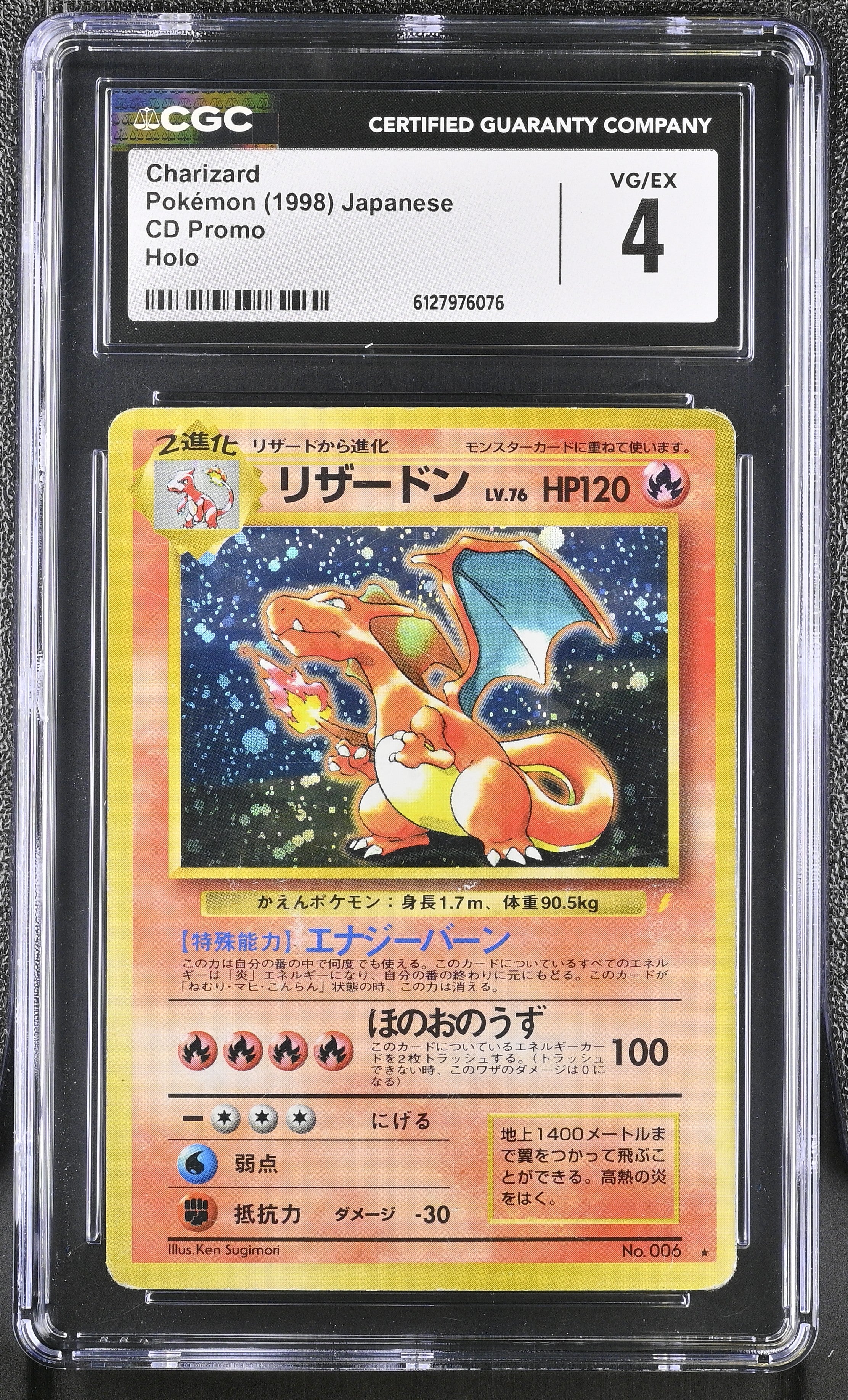 Charizard CGC 4 Vg/ex 1998 Holo Cd Promo Pokemon Japanese
