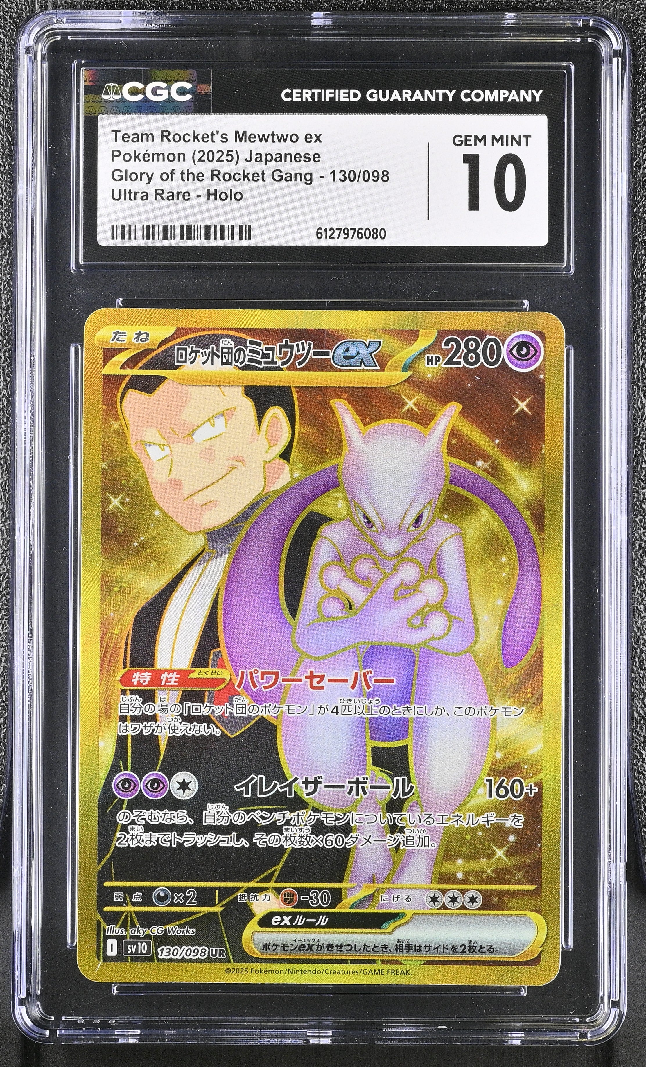 Team Rocket's Mewtwo EX 130/098 CGC 10 Gem Mint 2025 Ultra Rare Holo Glory Of The Rocket Gang Pokemon Japanese