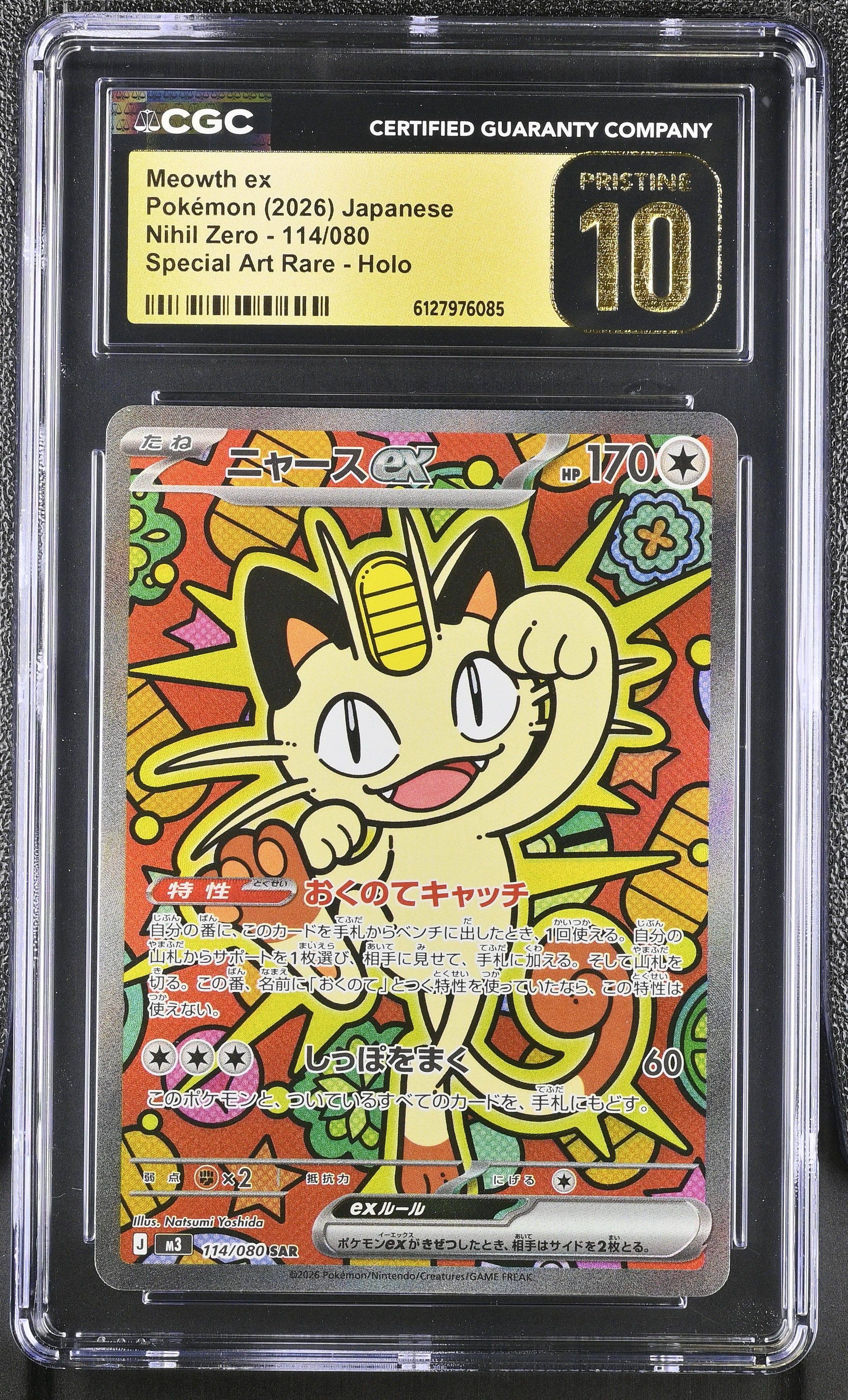 Meowth EX 114/080 CGC 10 Pristine 2026 Special Art Rare Holo Nihil Zero Pokemon Japanese