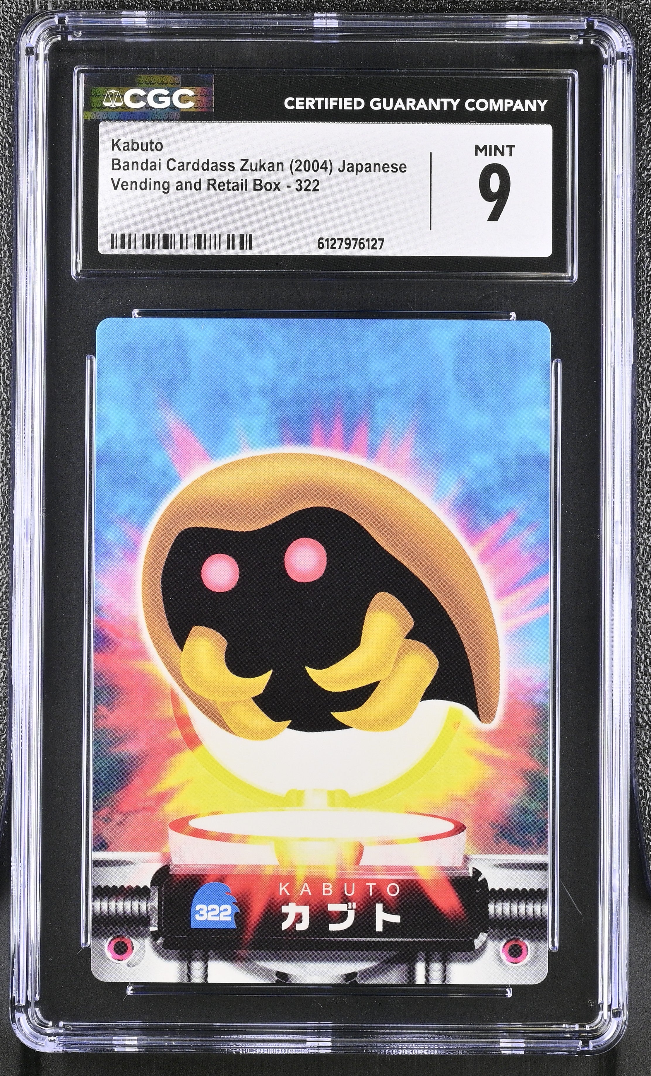Kabuto 322 CGC 9 Mint 2004 Bandai Carddass Zukan Japanese