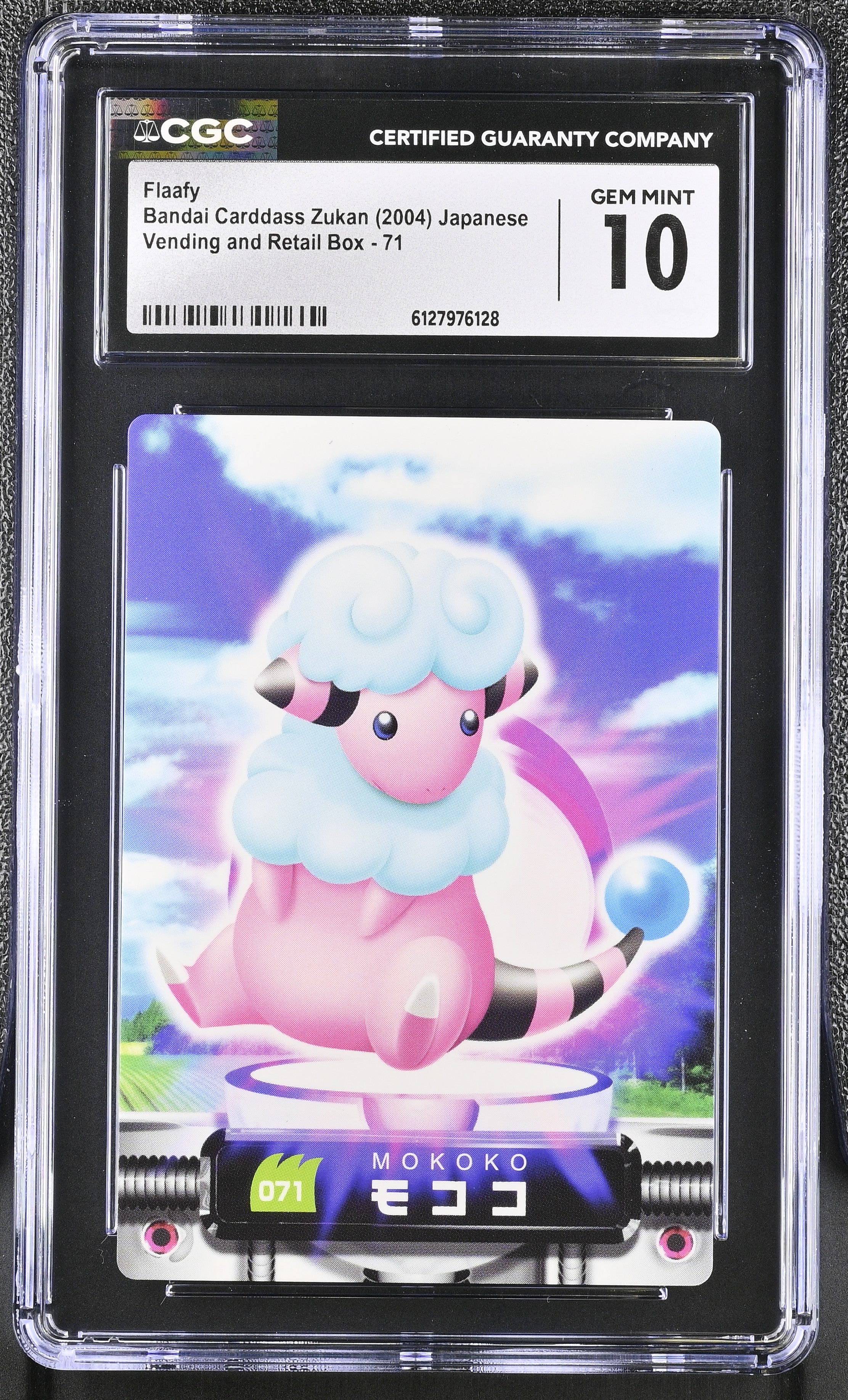 Flaafy 71 CGC 10 Gem Mint 2004 Bandai Carddass Zukan Japanese