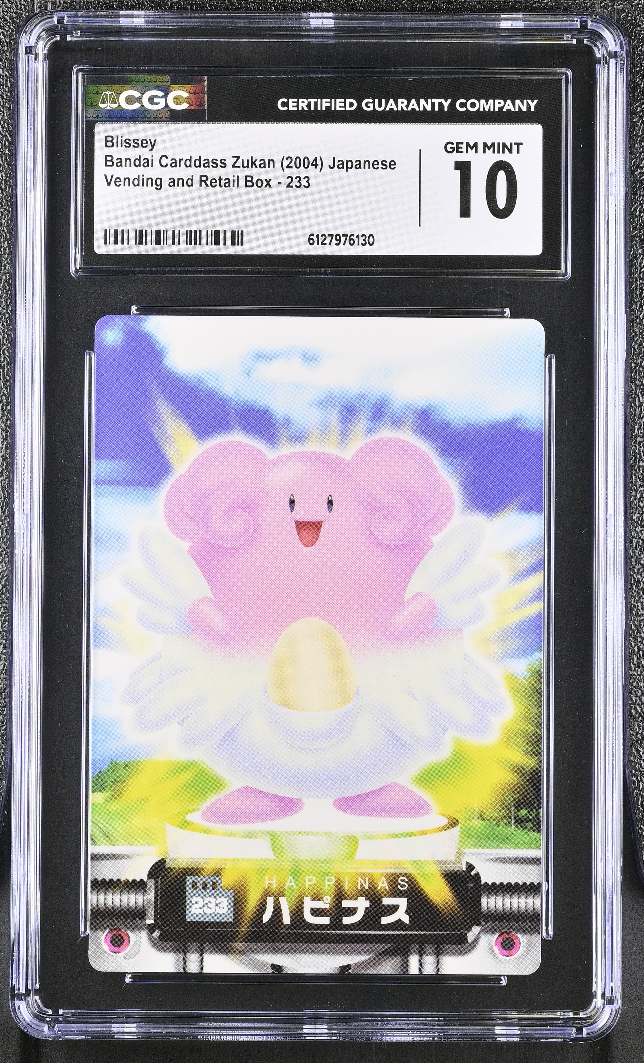 Blissey 233 CGC 10 Gem Mint 2004 Bandai Carddass Zukan Japanese