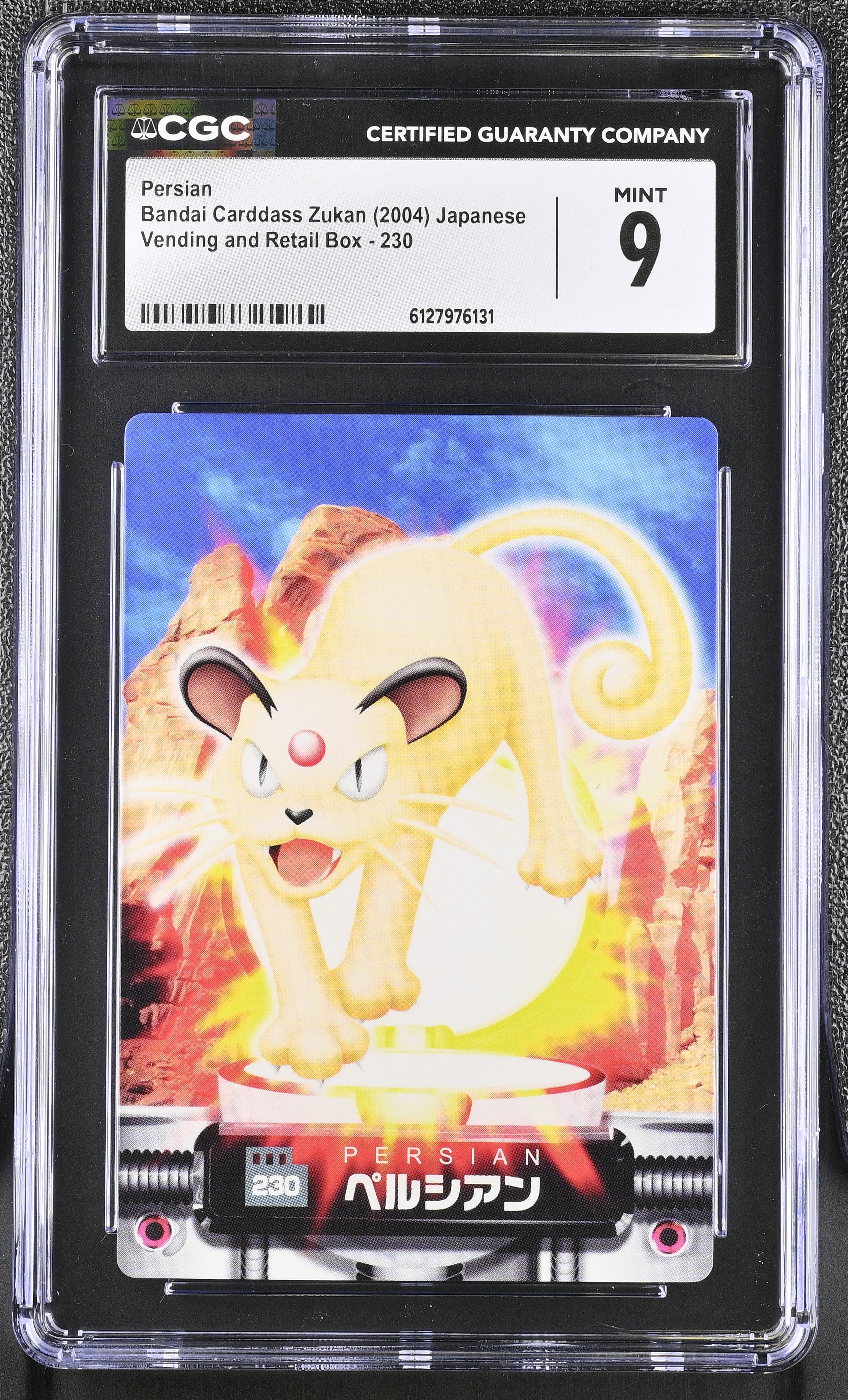 Persian 230 CGC 9 Mint 2004 Bandai Carddass Zukan Japanese