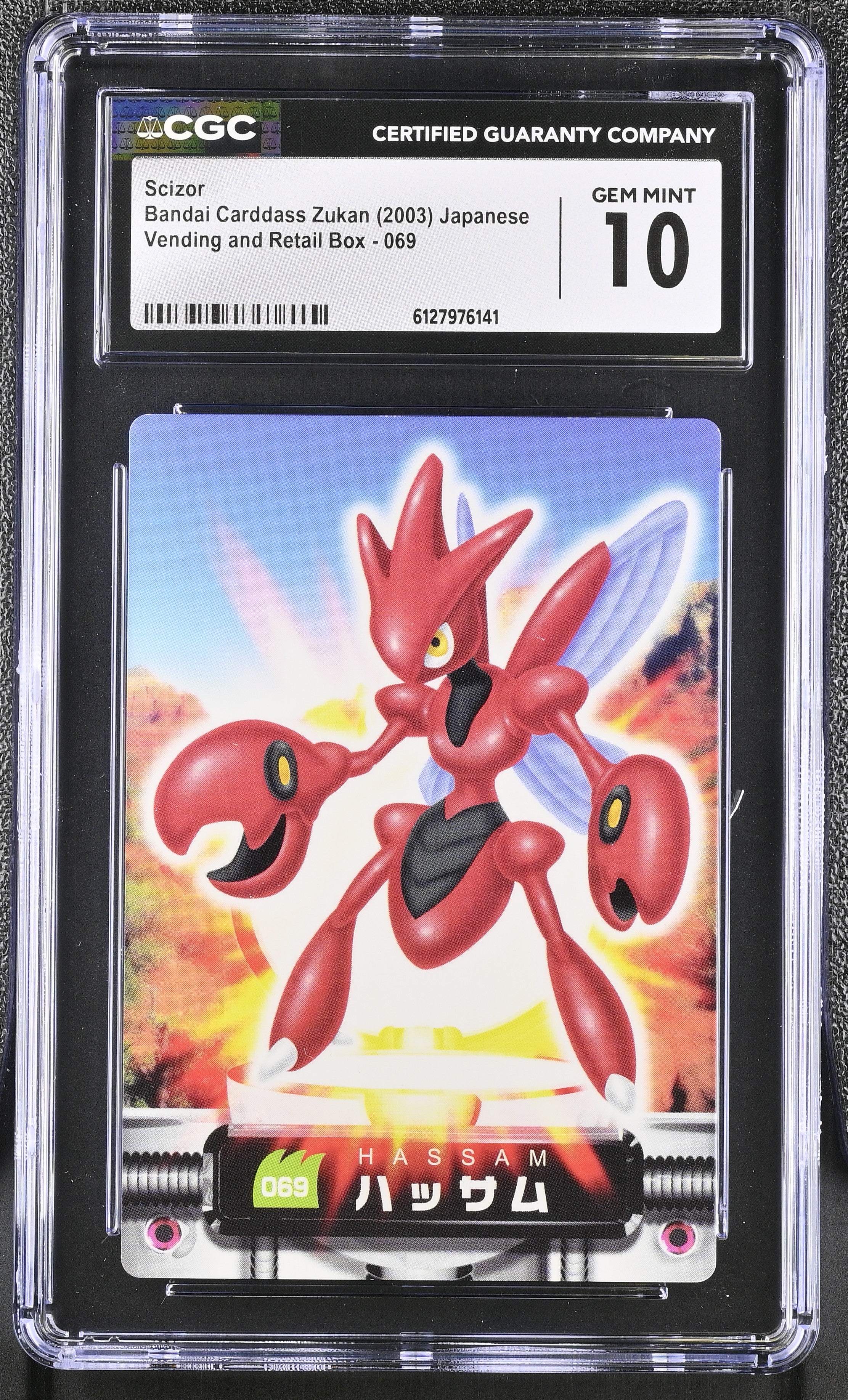 Scizor 069 CGC 10 Gem Mint 2023 Bandai Carddass Zukan Japanese
