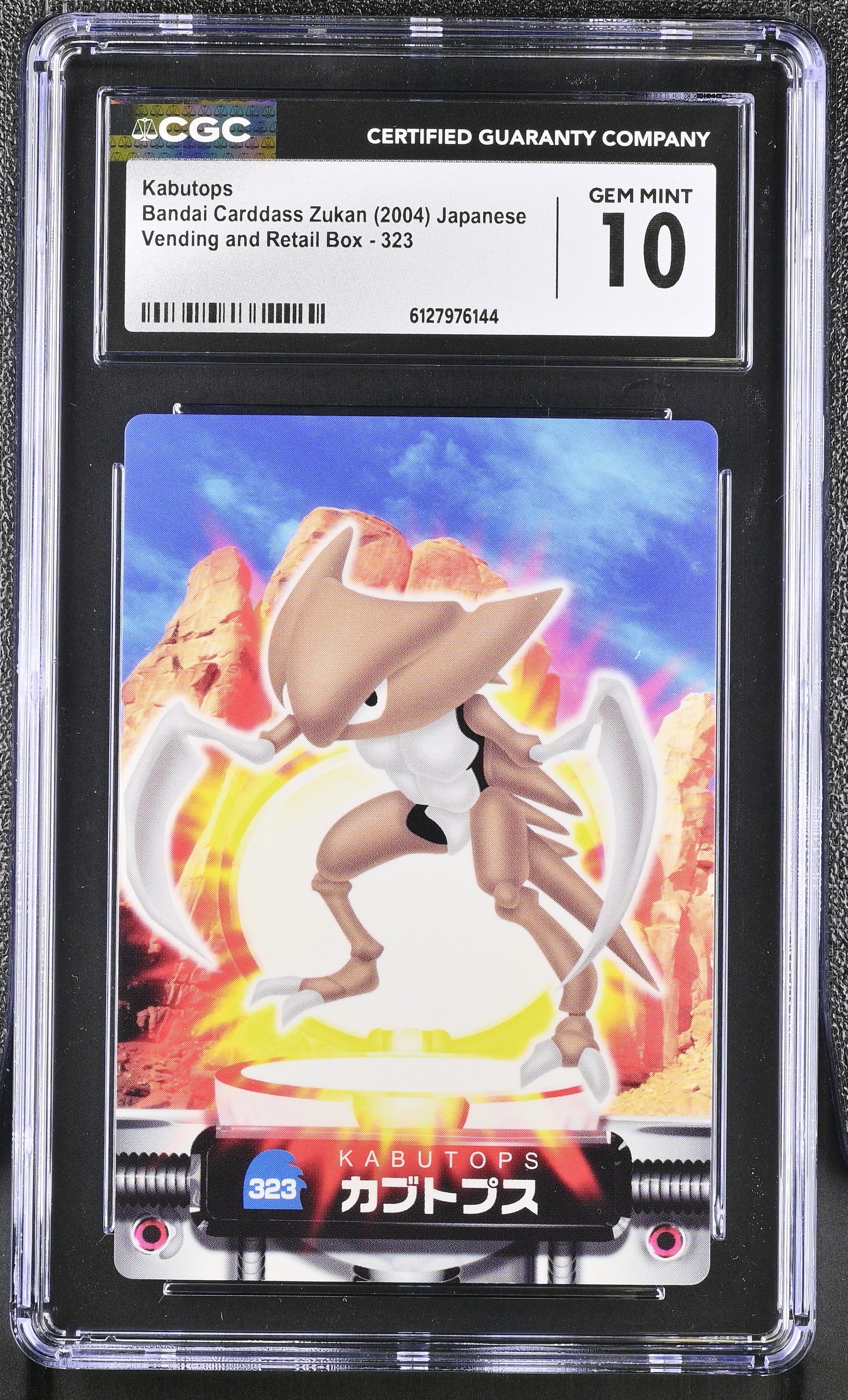 Kabutops 323 CGC 10 Gem Mint 2004 Carddass Zukan Japanese