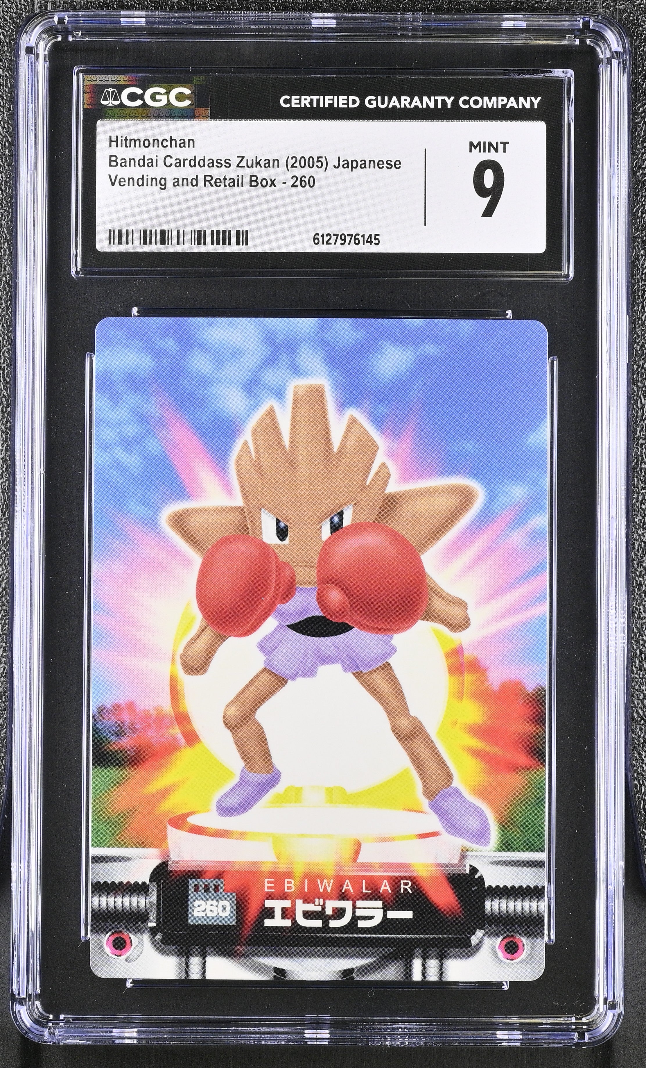 Hitmonchan 260 CGC 9 Mint 2005 Bandai Carddass Zukan Japanese