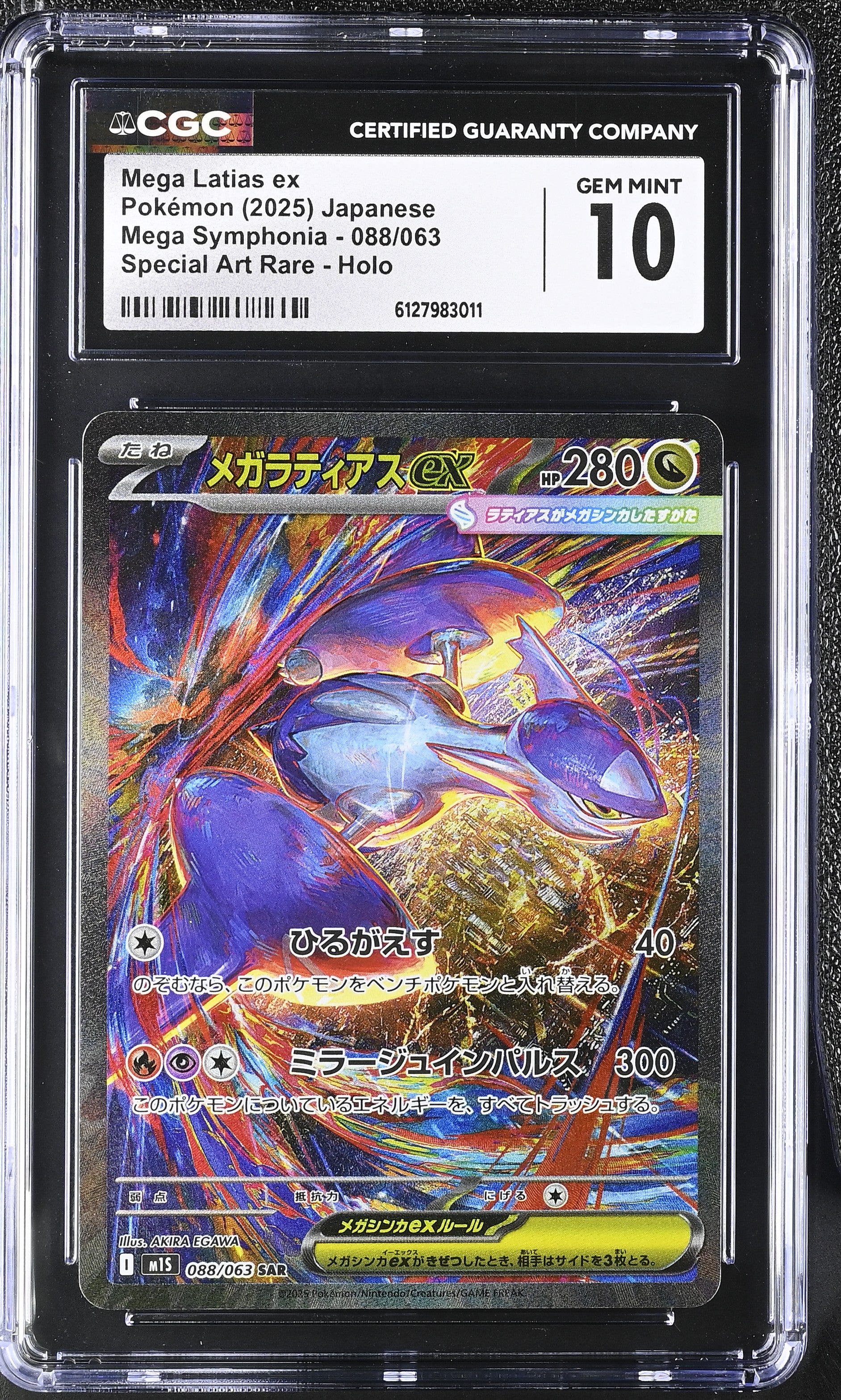 Mega Latias EX 088/063 CGC 10 Gem Mint 2025 Special Art Rare Holo Mega Symphonia Pokemon Japanese