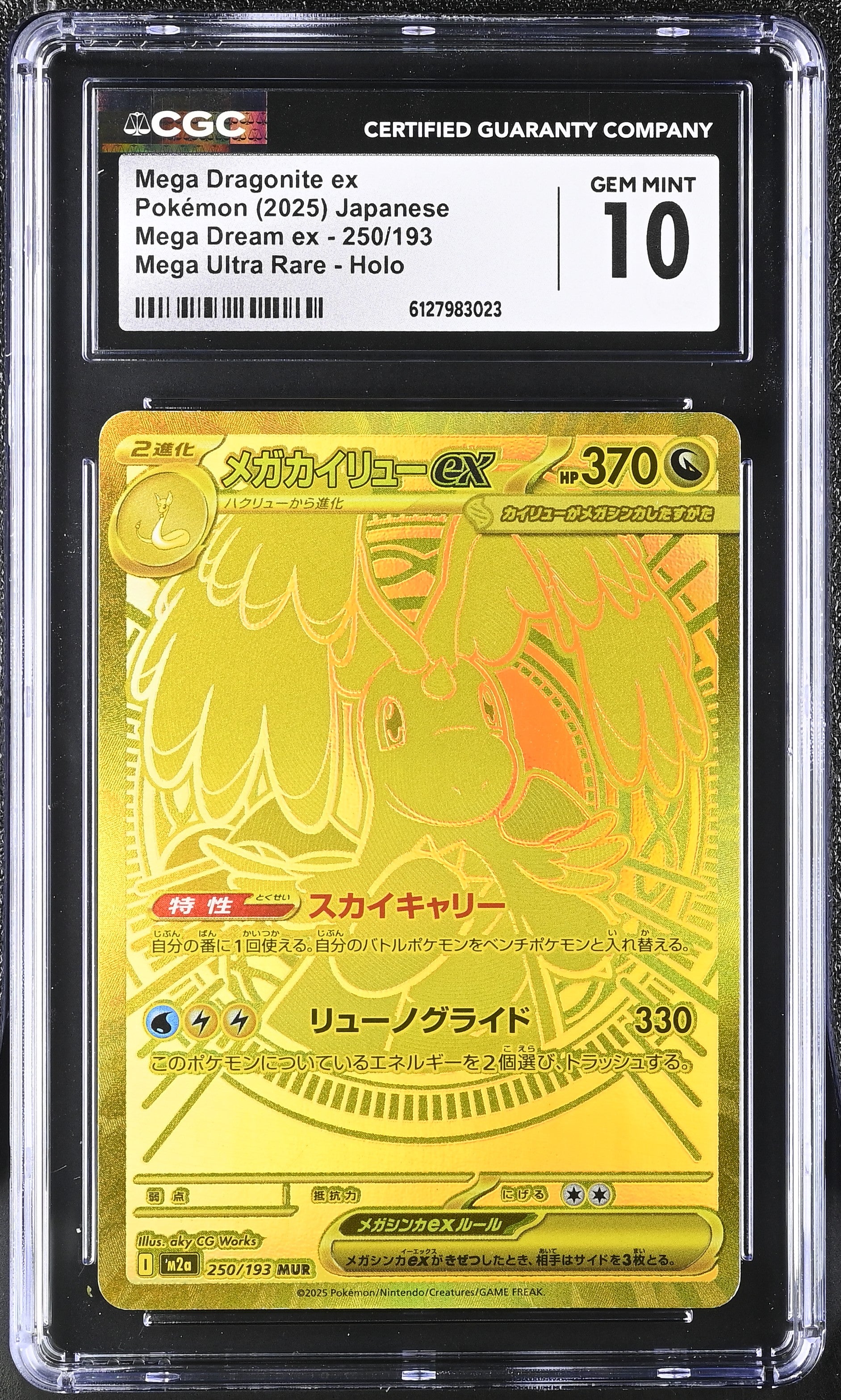 Mega Dragonite EX 250/193 CGC 10 Gem Mint 2025 Ultra Rare Holo Mega Dream EX Pokemon Japanese