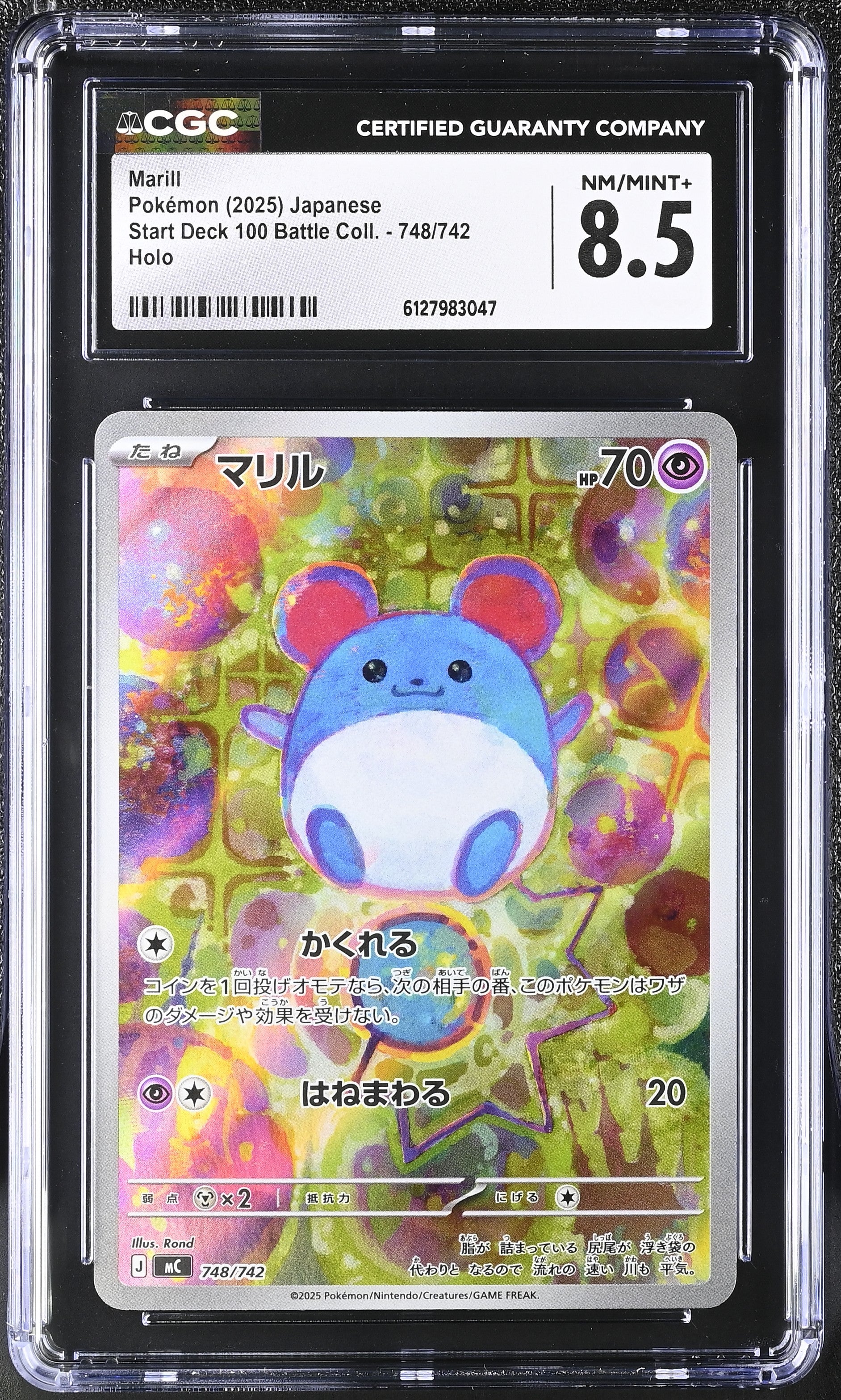 Marill 748/742 CGC 8.5 Nm/mint+ 2025 Holo Start Deck 100 Battle Coll. Pokemon Japanese