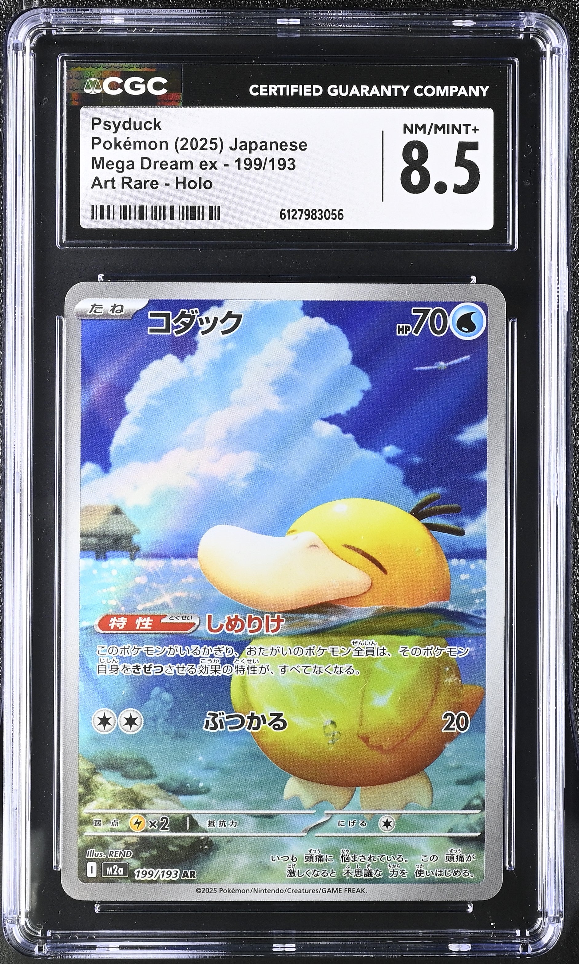 Psyduck 199/193 CGC 8.5 Nm/mint+ 2025 Art Rare Holo Mega Dream EX Pokemon Japanese