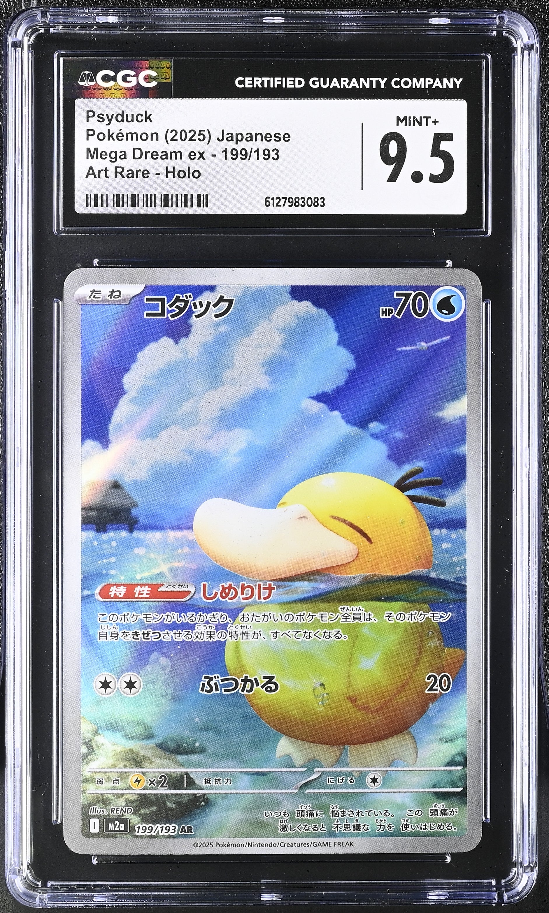 Psyduck 199/193 CGC 9.5 Mint+ 2025 Art Rare Holo Mega Dream EX Pokemon Japanese