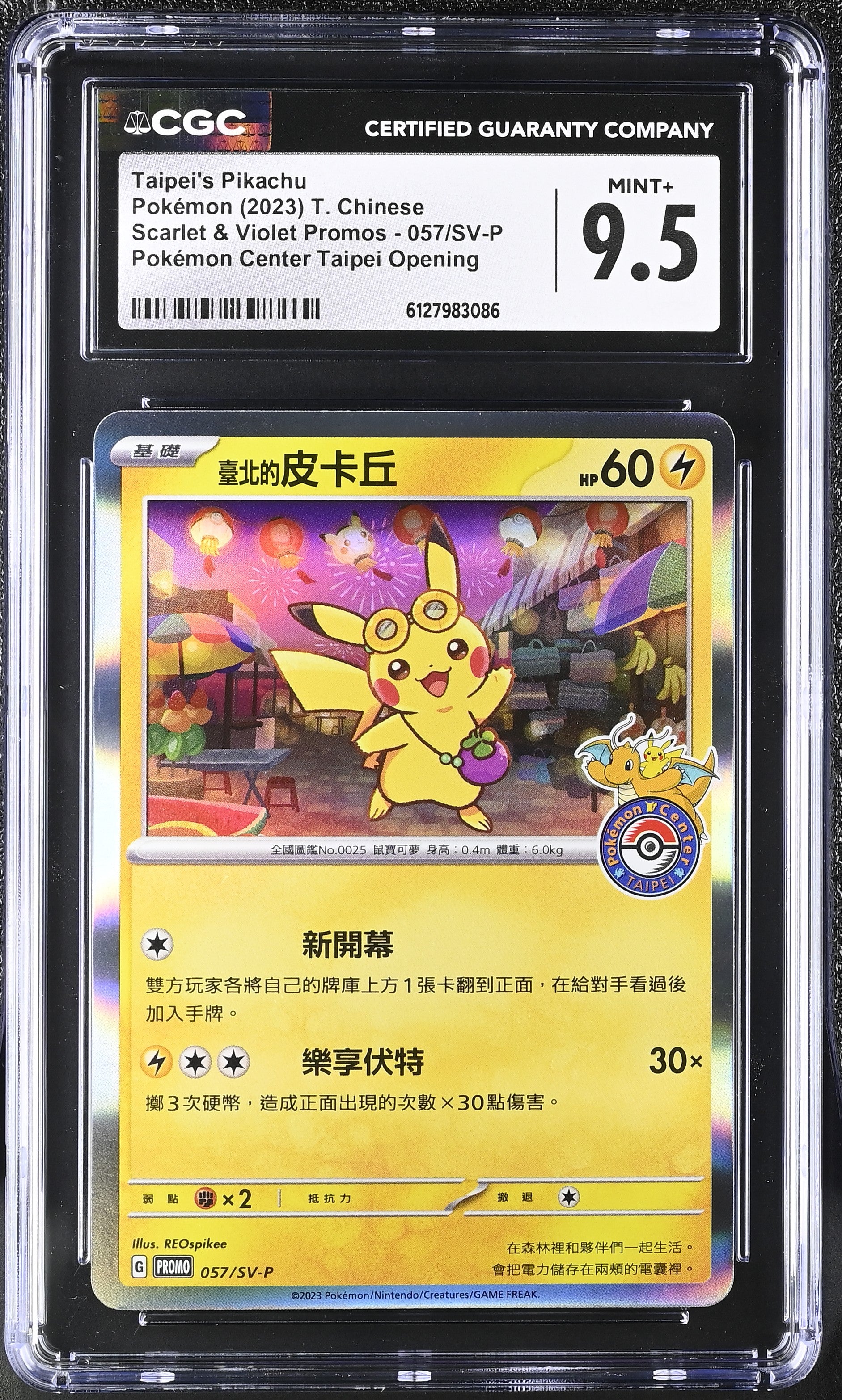Taipei's Pikachu 057/SV-P CGC 9.5 2023 Pokemon Center Taipei Promo Chinese