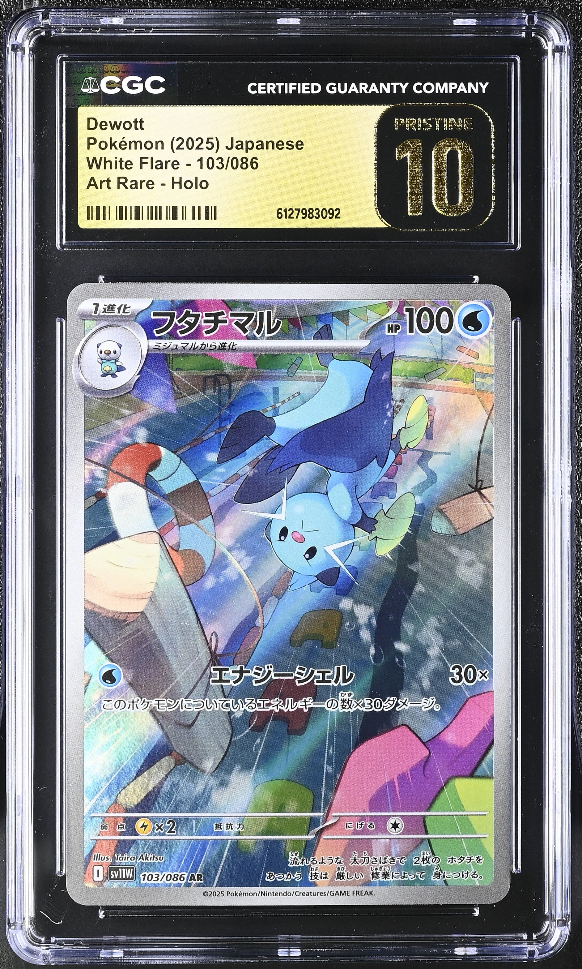 Dewott 103/086 CGC 10 Pristine 2025 Art Rare Holo White Flare Pokemon Japanese