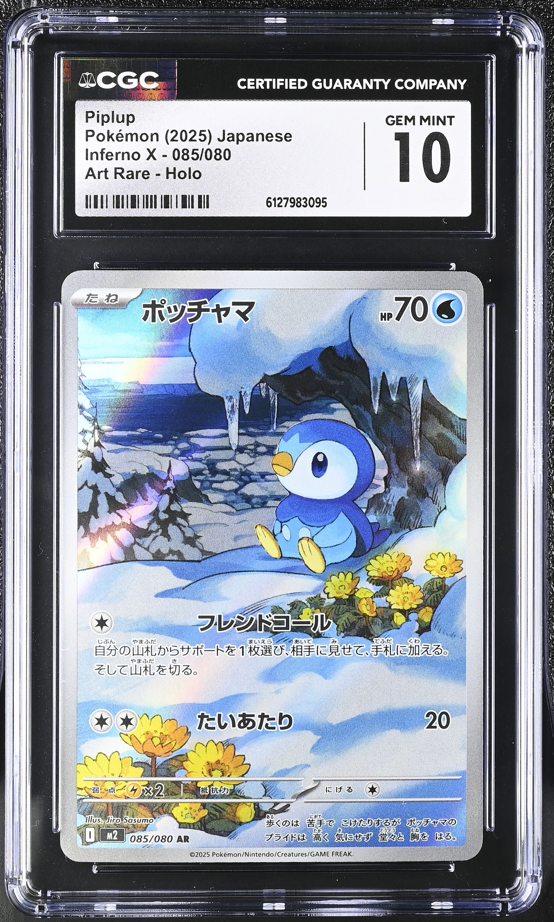 Piplup 085/080 CGC 10 Gem Mint 2025 Art Rare Holo Inferno X Pokemon Japanese