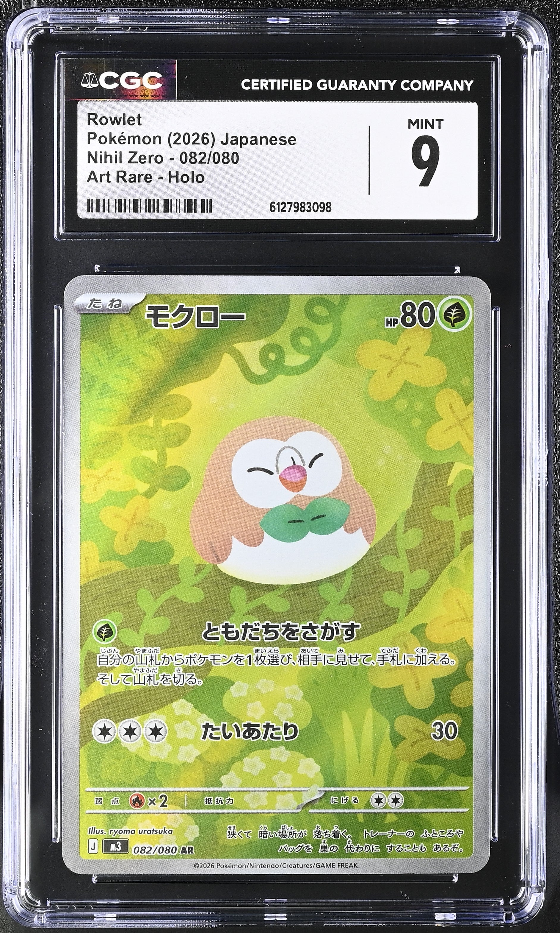 Rowlet 082/080 CGC 9 Mint 2026 Art Rare Holo Nihil Zero Pokemon Japanese