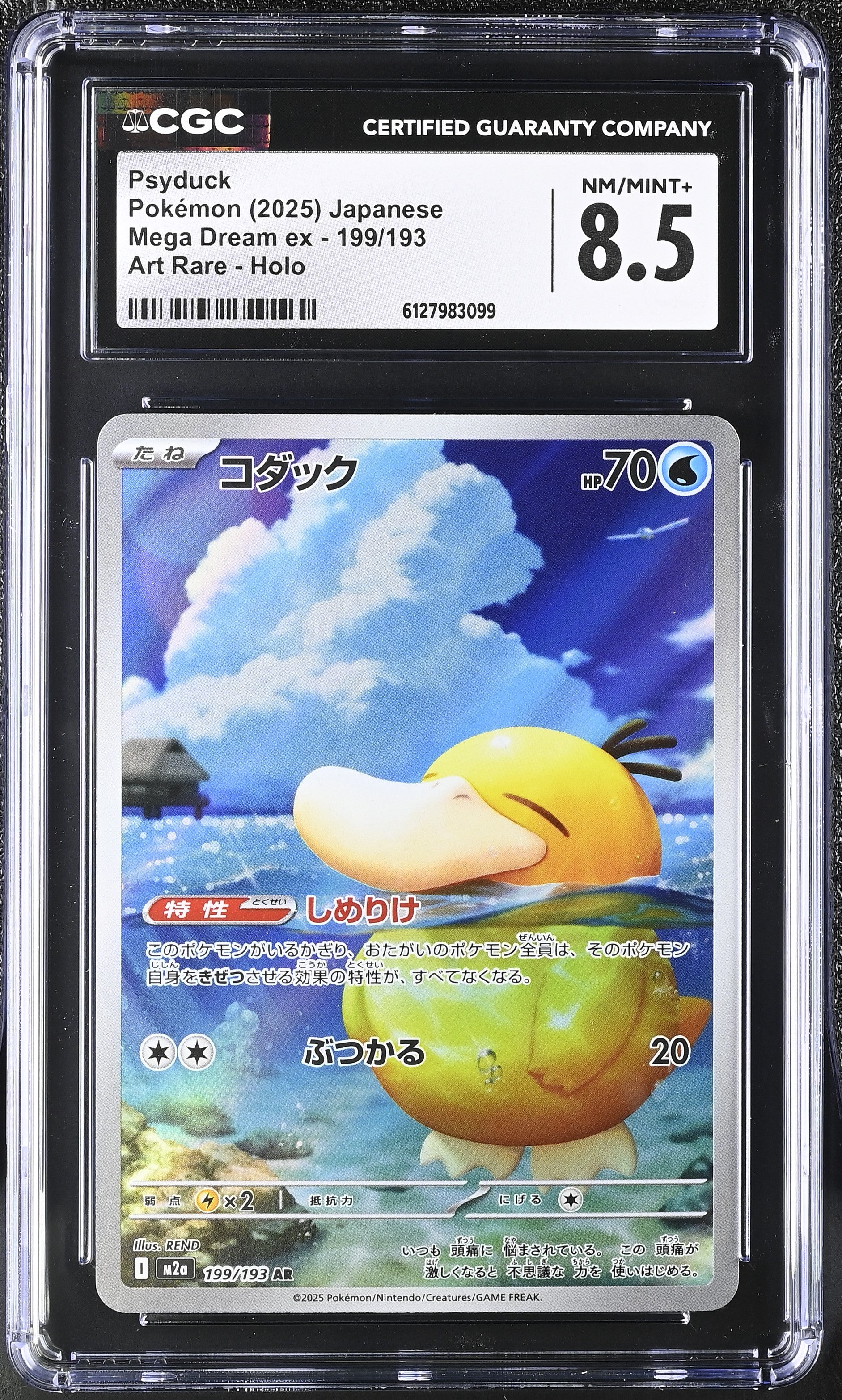 Psyduck 199/193 CGC 8.5 Nm/mint+ 2025 Art Rare Holo Mega Dream EX Pokemon Japanese