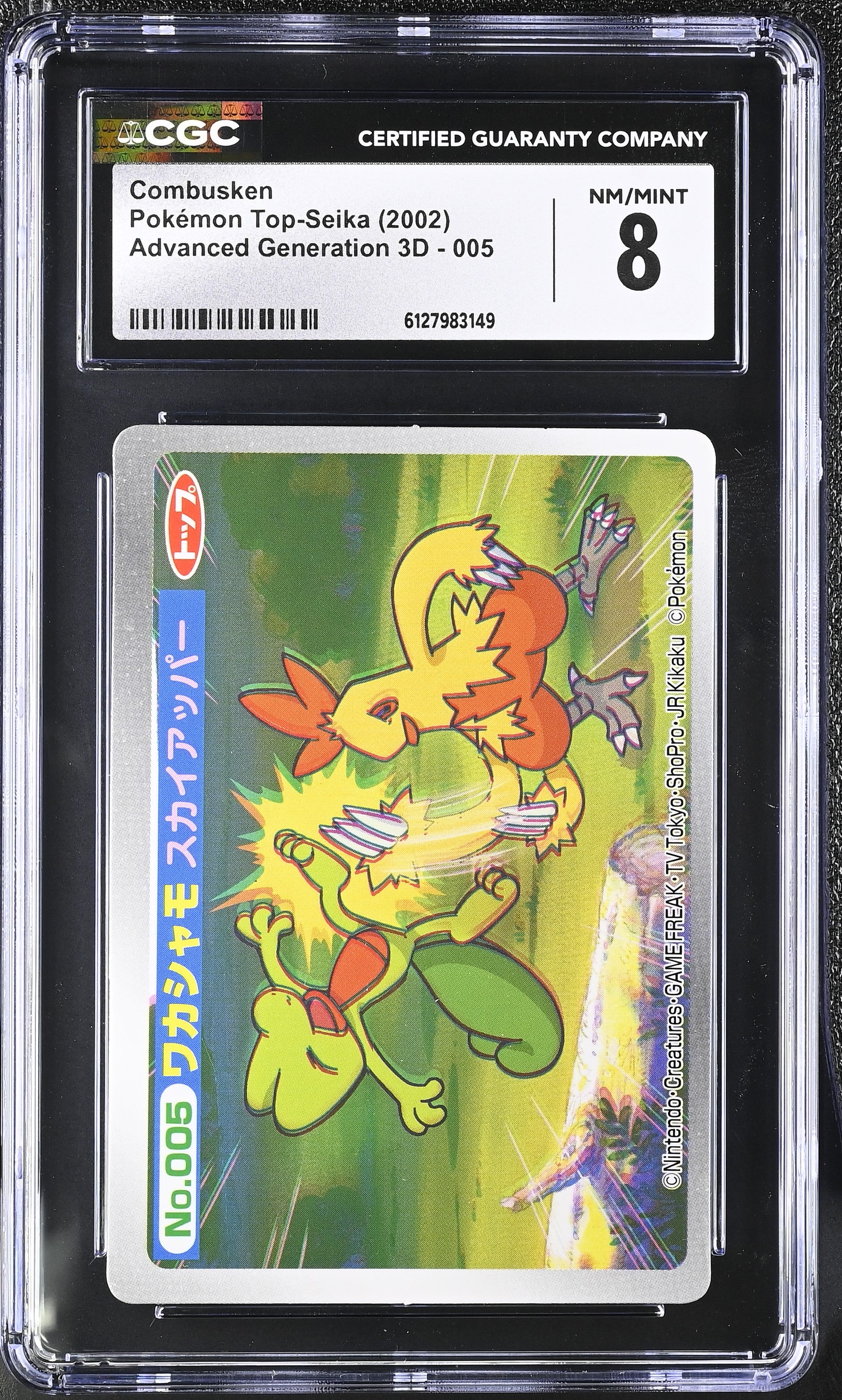 Combusken 005 CGC 8 Nm/mint 2002 Advanced Generation 3d Pokemon Top-seika
