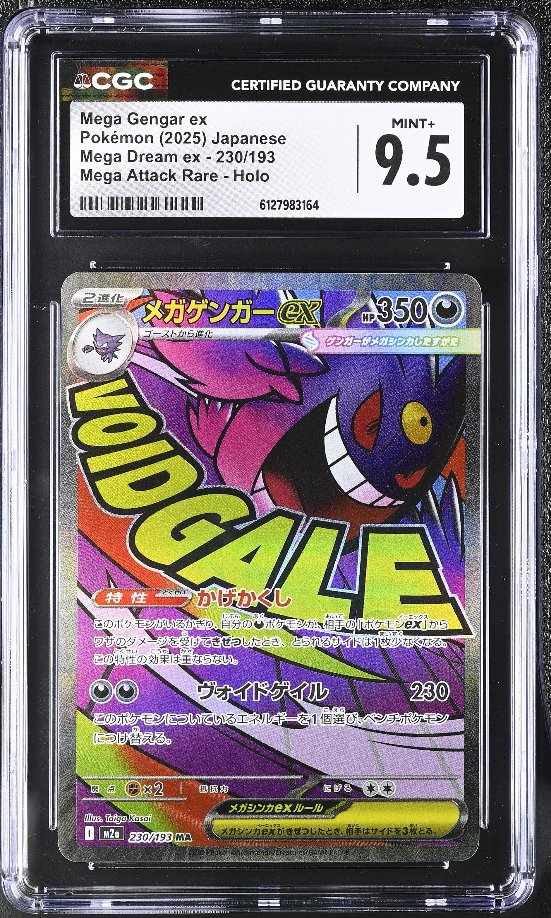 Mega Gengar EX 230/193 CGC 9.5 Mint+ 2025 Attack Rare Holo Mega Dream EX Pokemon Japanese