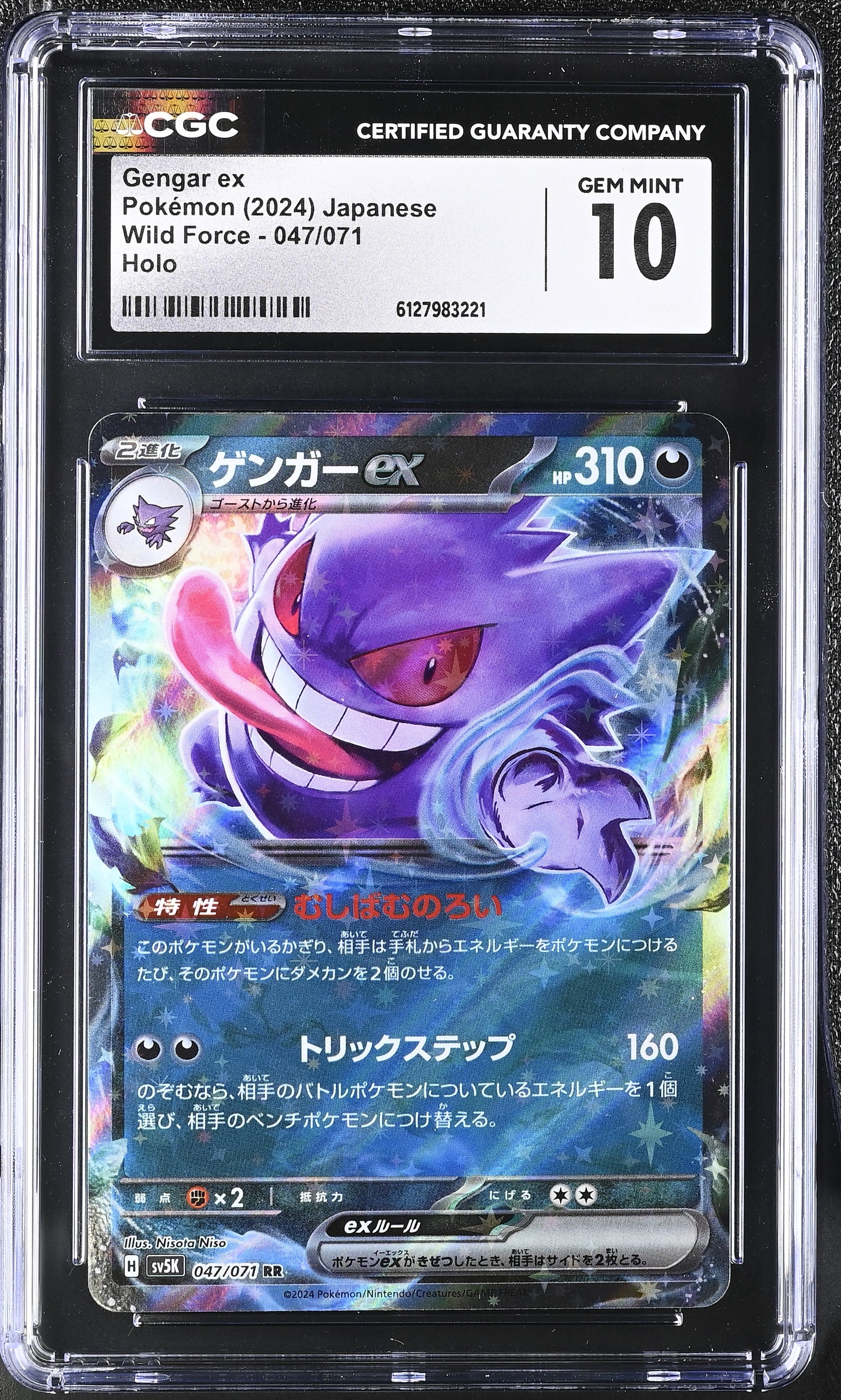 Gengar EX 047/071 CGC 10 Gem Mint 2024 Holo Wild Force Pokemon Japanese