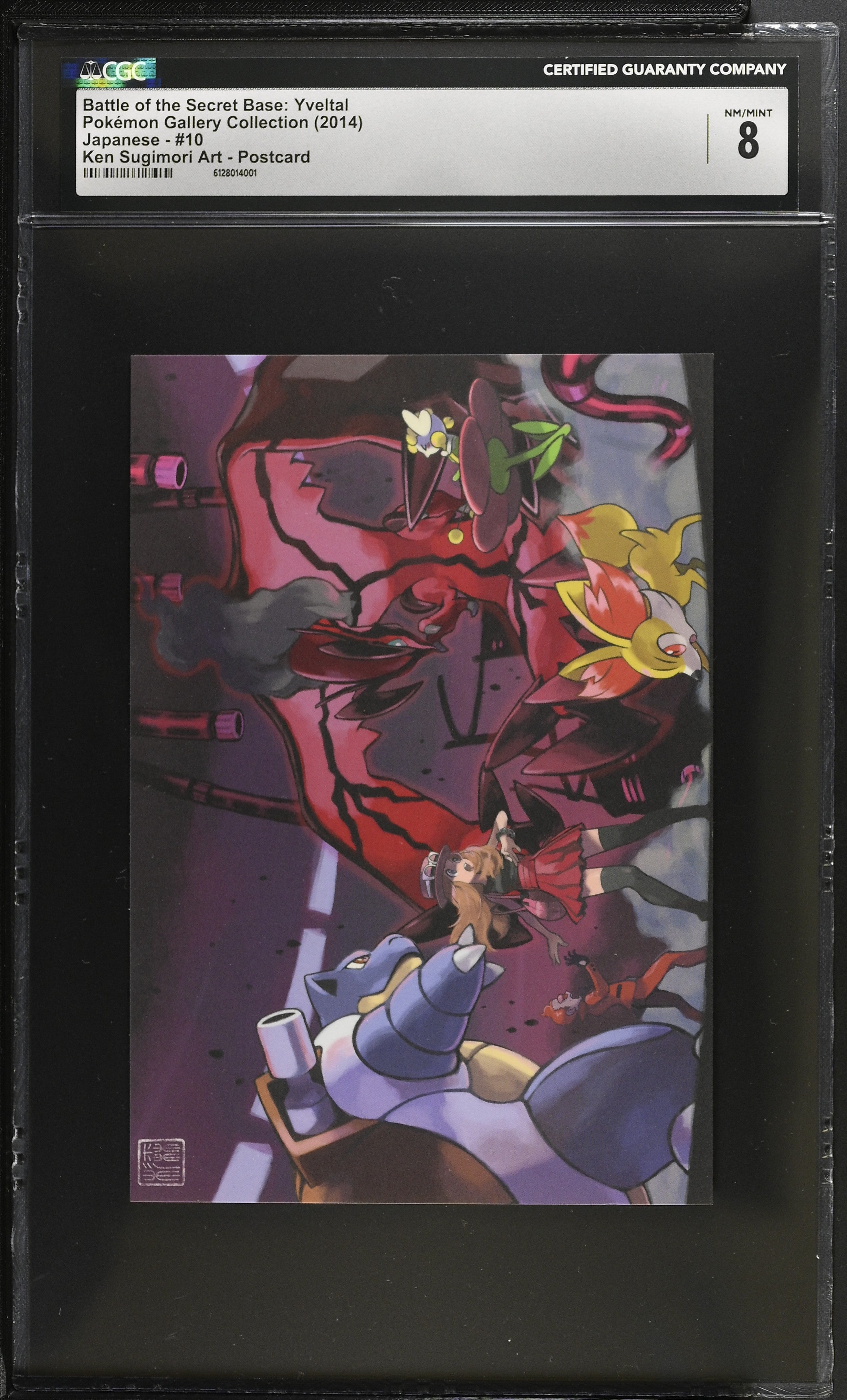 Secret Base Yveltal 10 CGC 8 2014 Ken Sugimori Art Postcard Pokemon Japanese