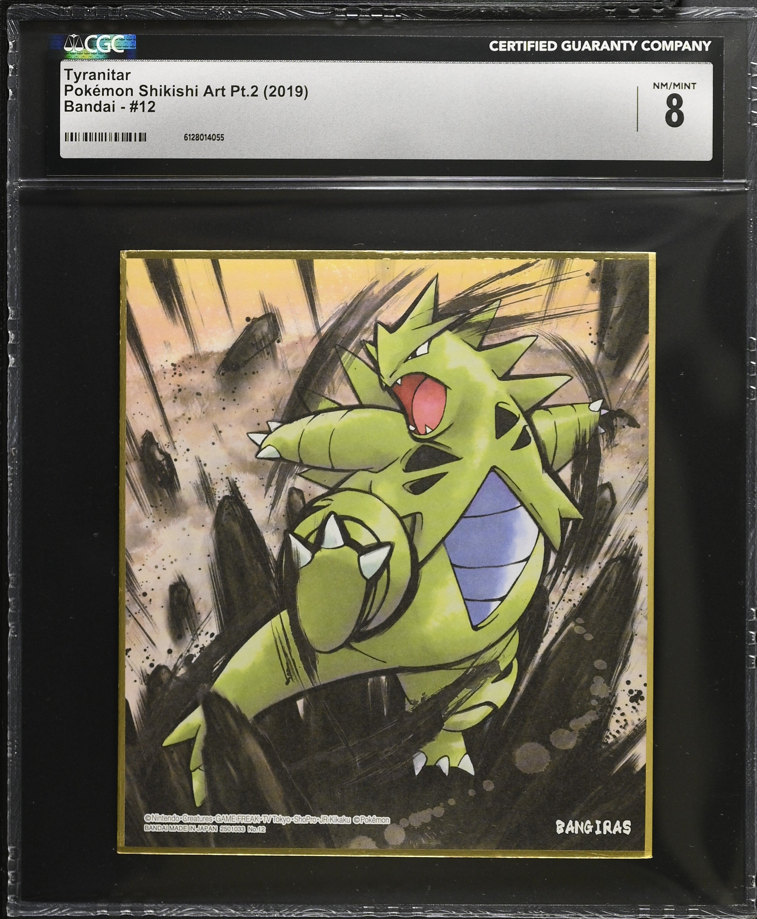 Tyranitar 12 CGC 8 2019 Pokemon Shikishi Art Pt.2 Japanese