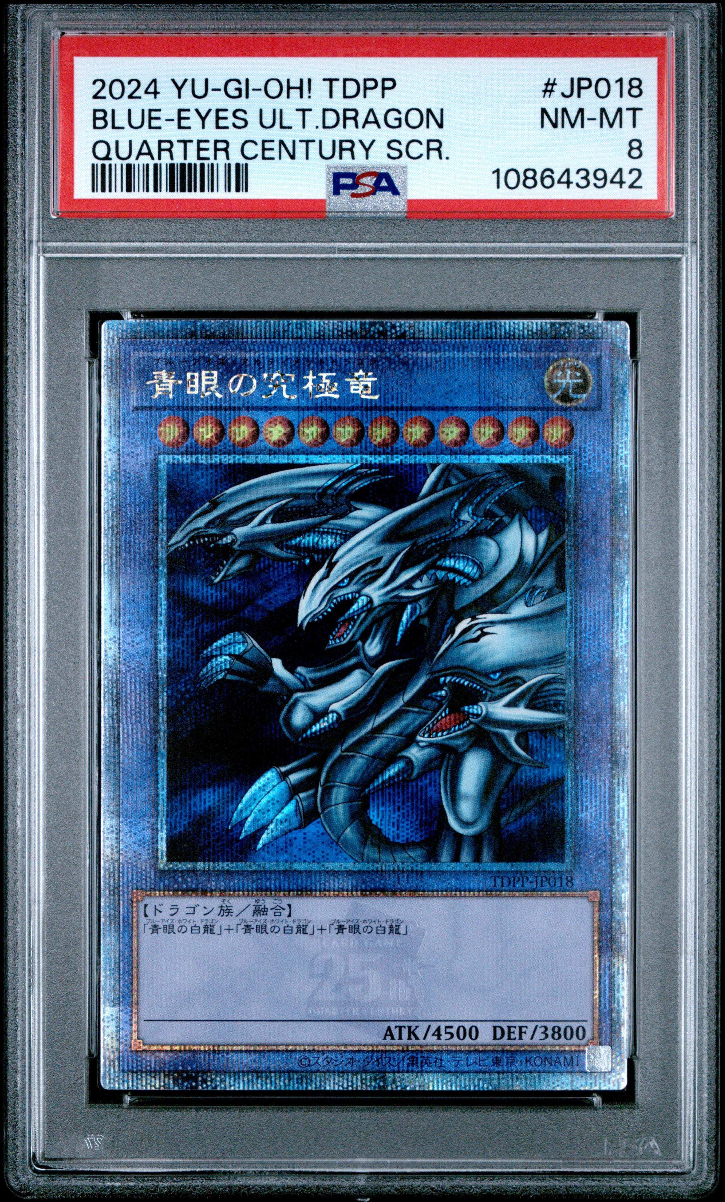Blue Eyes Ultimate Dragon TDPP-JP018 PSA 8 2024 Quarter Century Secret Rare Yugioh