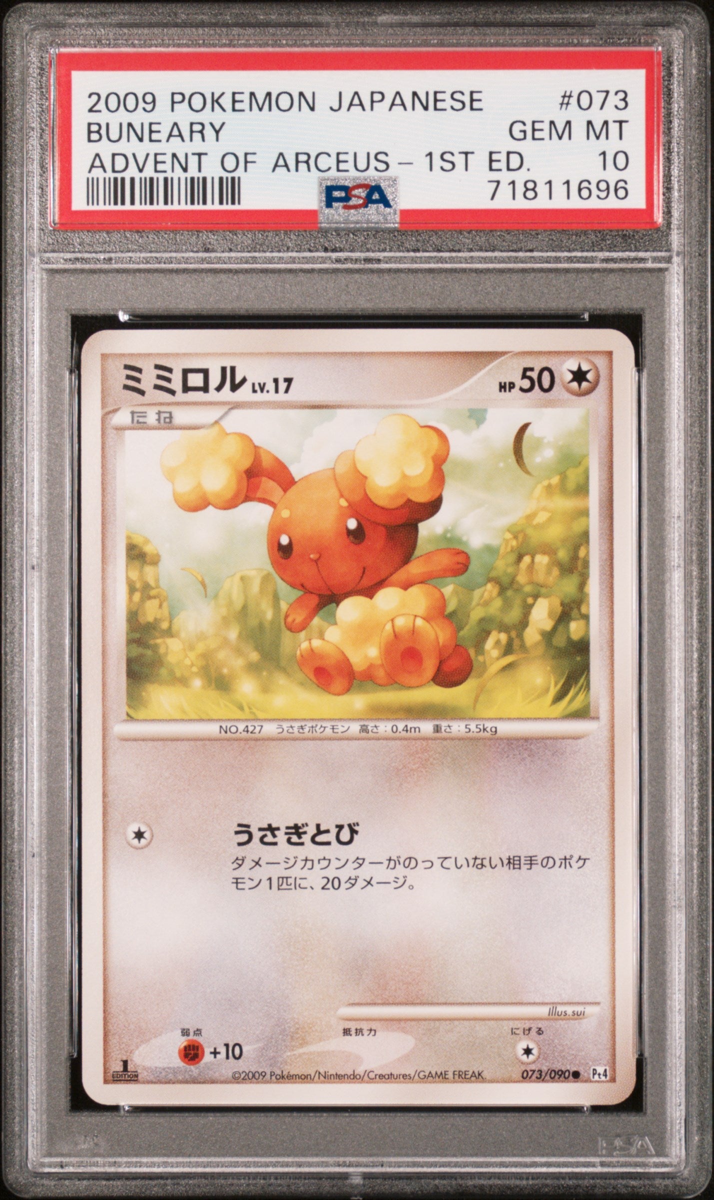 Buneary 073/090 PSA 10 2009 1st Edition Advent Of Arceus Pokemon Japanese