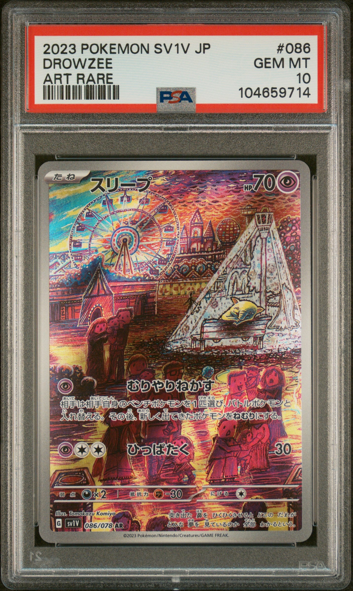 DROWZEE 086/078 PSA 10 POKEMON SV1V-VIOLET EX 2023 JAPANESE ART RARE