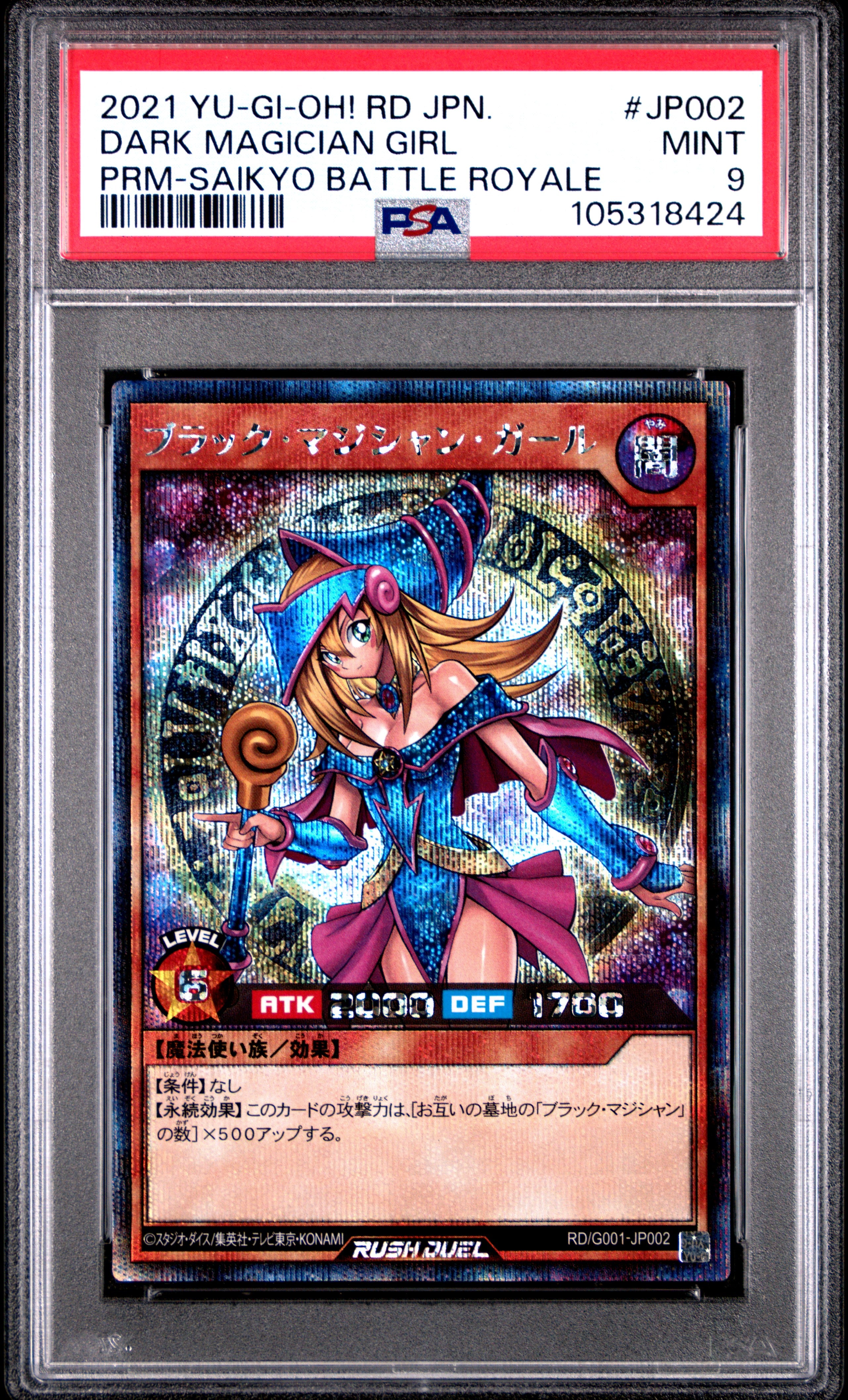 Dark Magician Girl JP002 PSA 9 2021 Rush Duel: Saikyo Battle Royale Yugioh