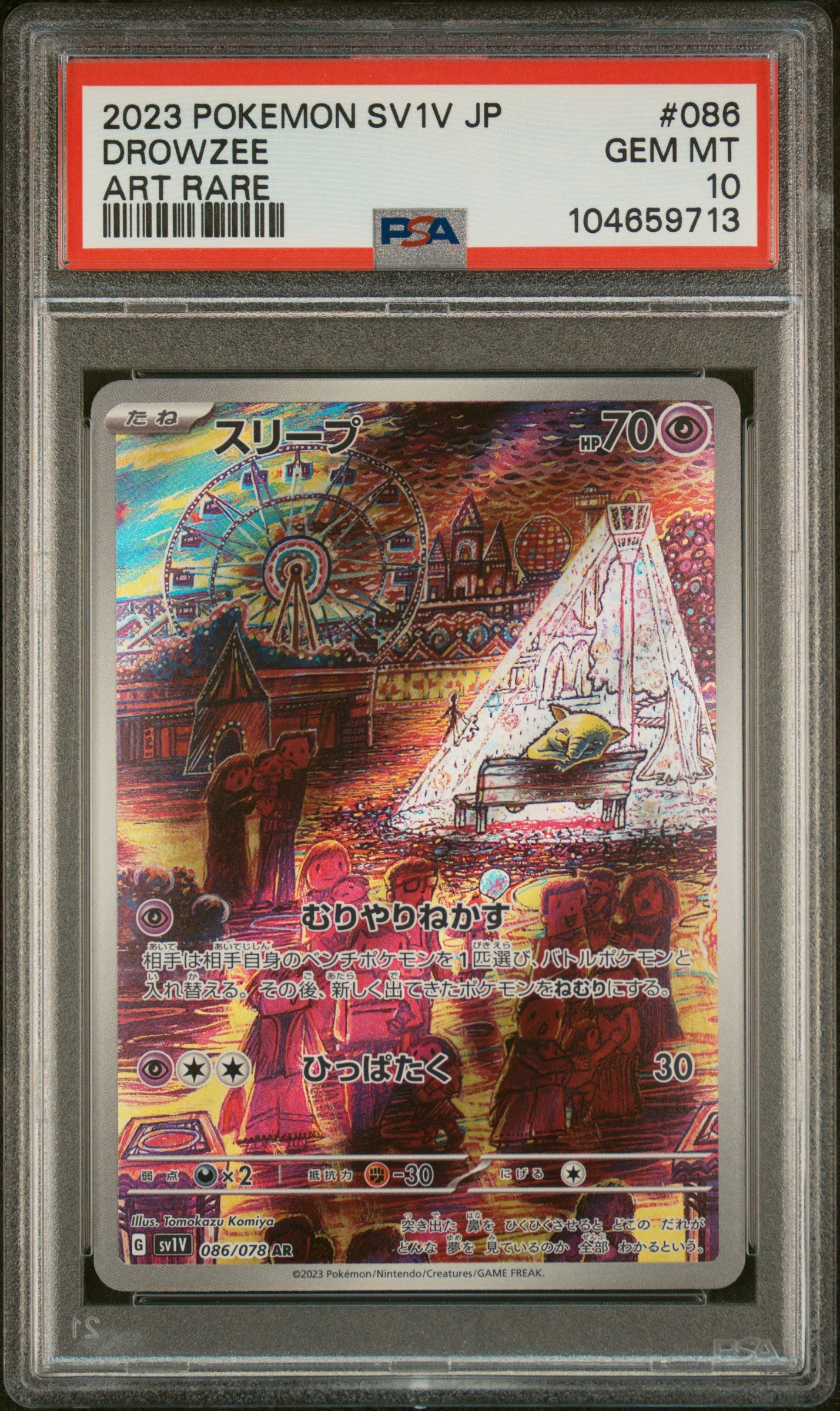 DROWZEE 086/078 PSA 10 POKEMON SV1V-VIOLET EX 2023 JAPANESE ART RARE