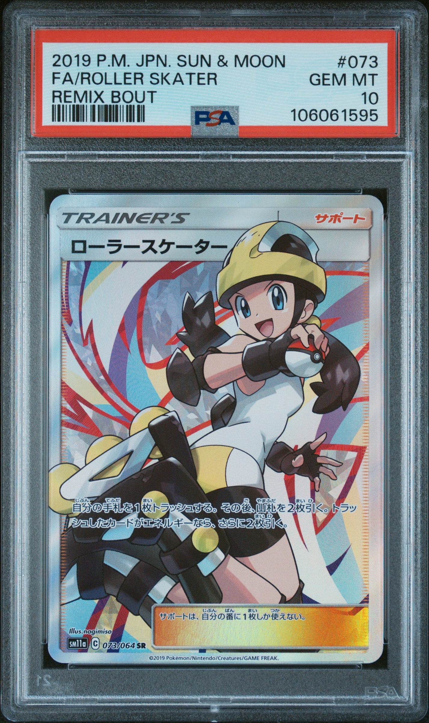Roller Skater 073/064 PSA 10 2019 Remix Bout Pokemon Japanese