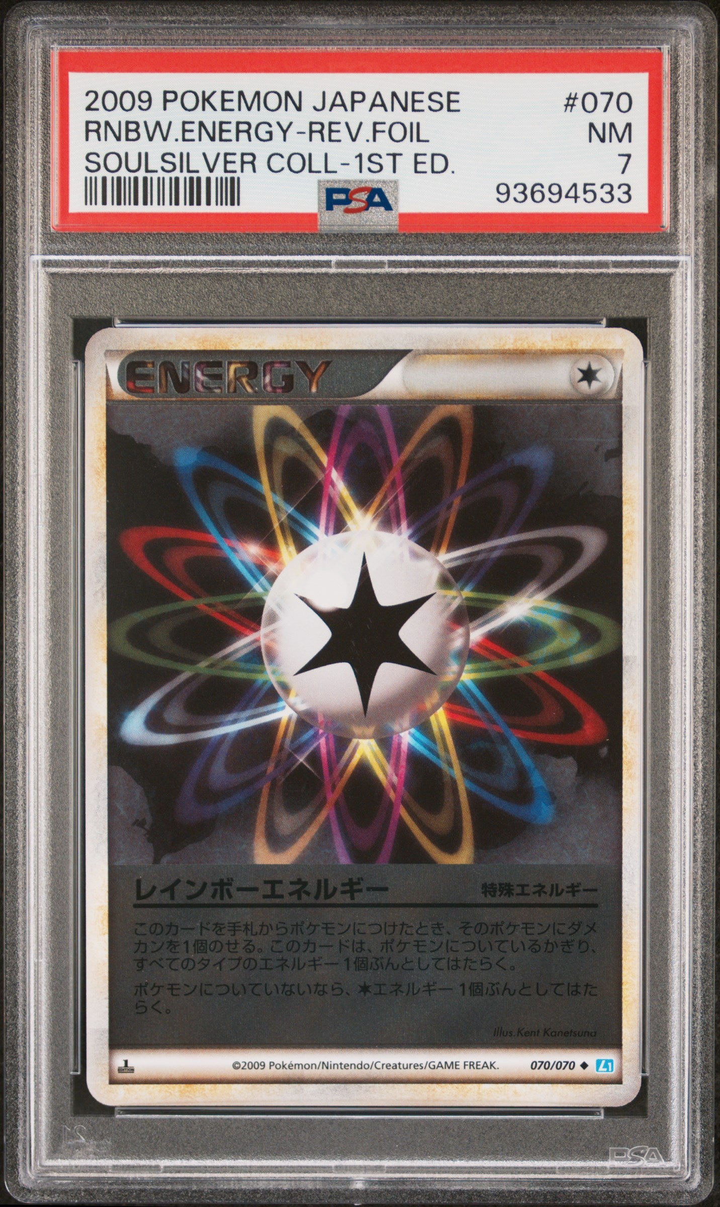 RNBW.ENERGY REVERSE HOLO 070 PSA 7 POKEMON SOULSILVER COLLECTION 2009 JAPANESE 1ST ED
