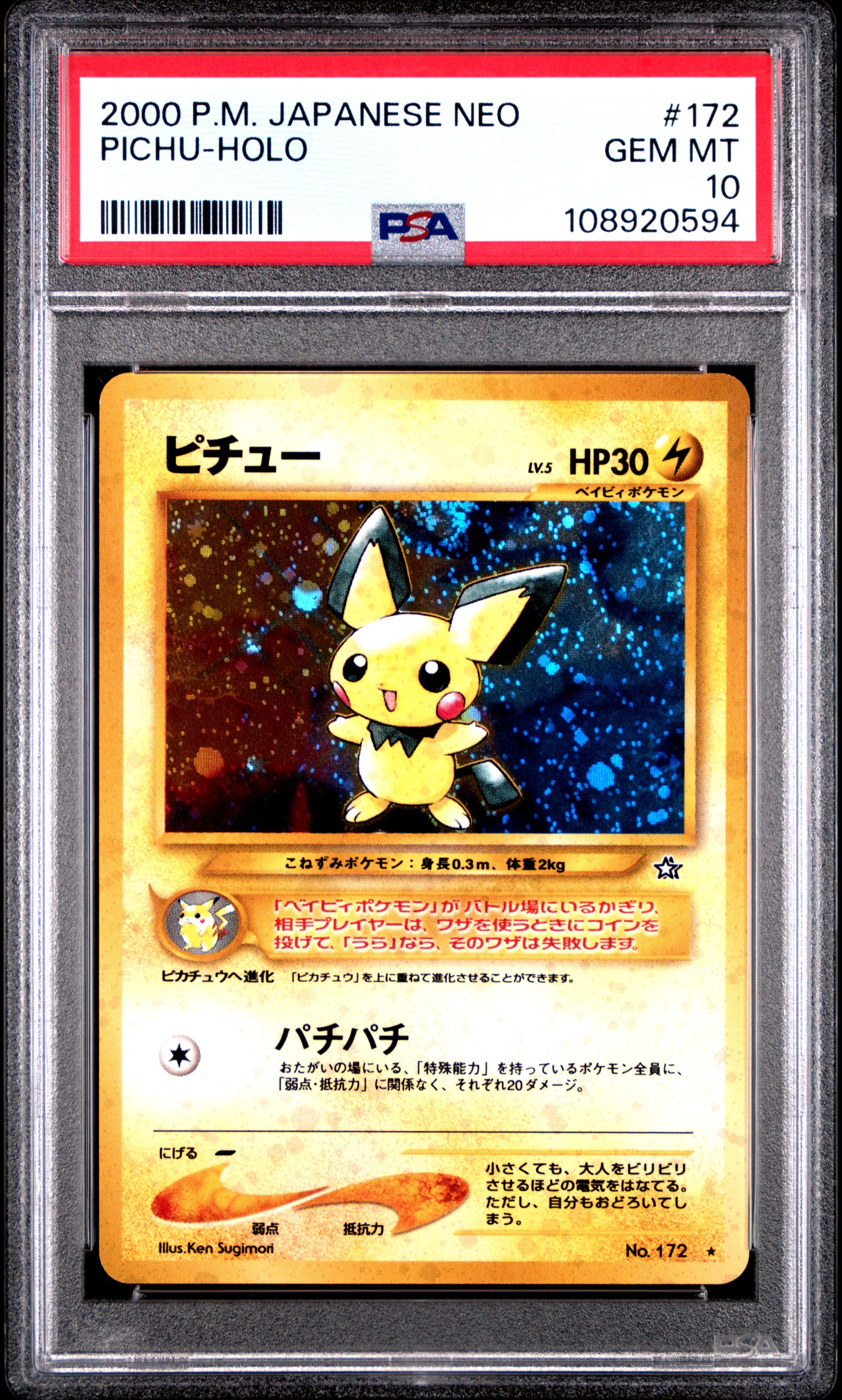 PICHU HOLO 172 PSA 10 POKEMON NEO 2000 JAPANESE