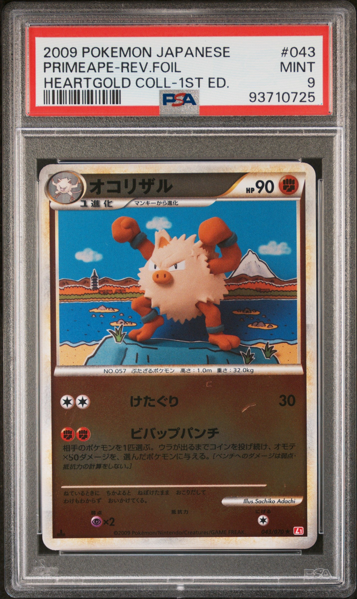 PRIMEAPE REVERSE HOLO 043/70 PSA 9 POKEMON HEARTGOLD COLLECTION 2009 JAPANESE 1ST ED