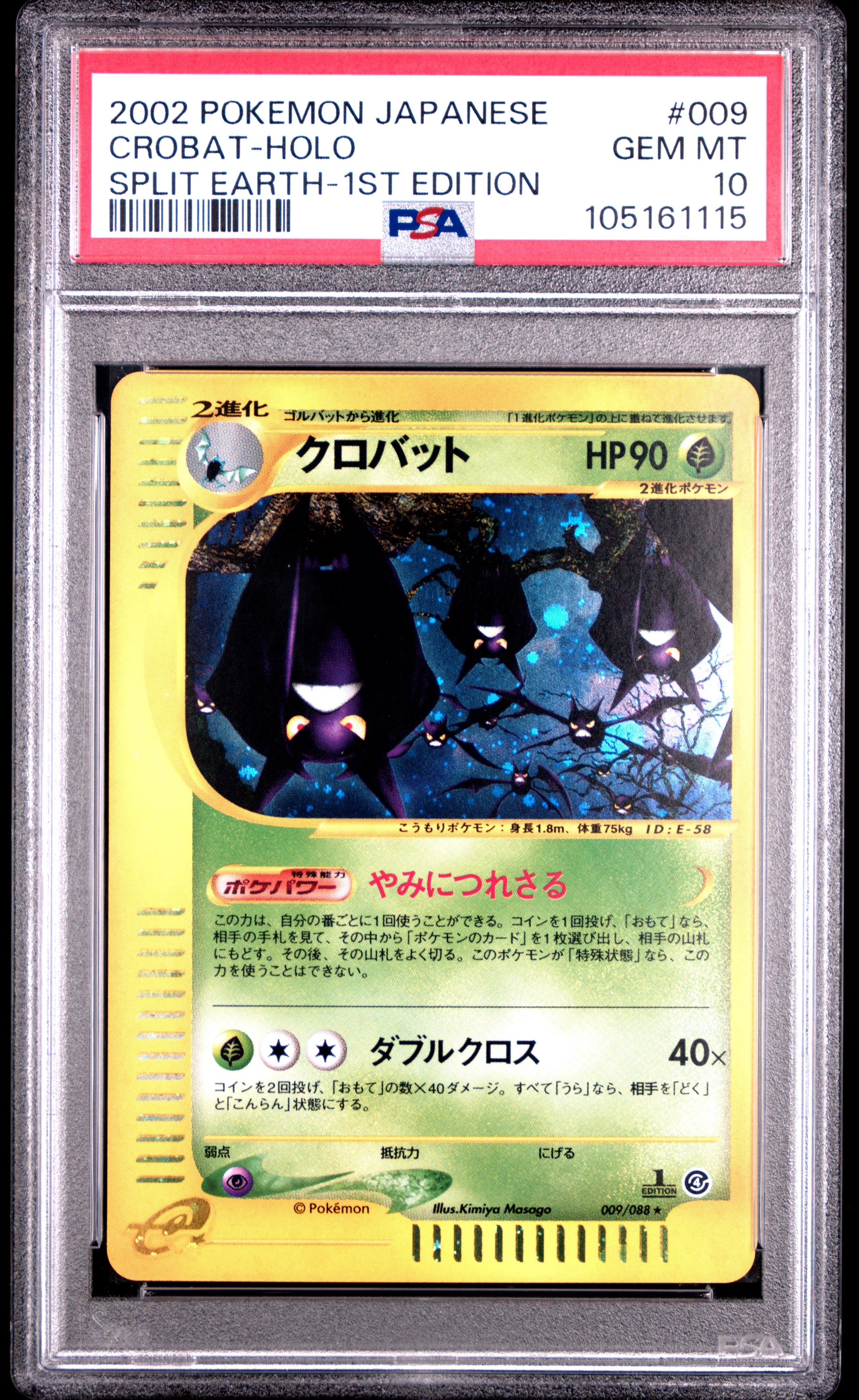 CROBAT HOLO 009/088 PSA 10 POKEMON SPLIT EARTH 2002 JAPANESE 1ST EDITION