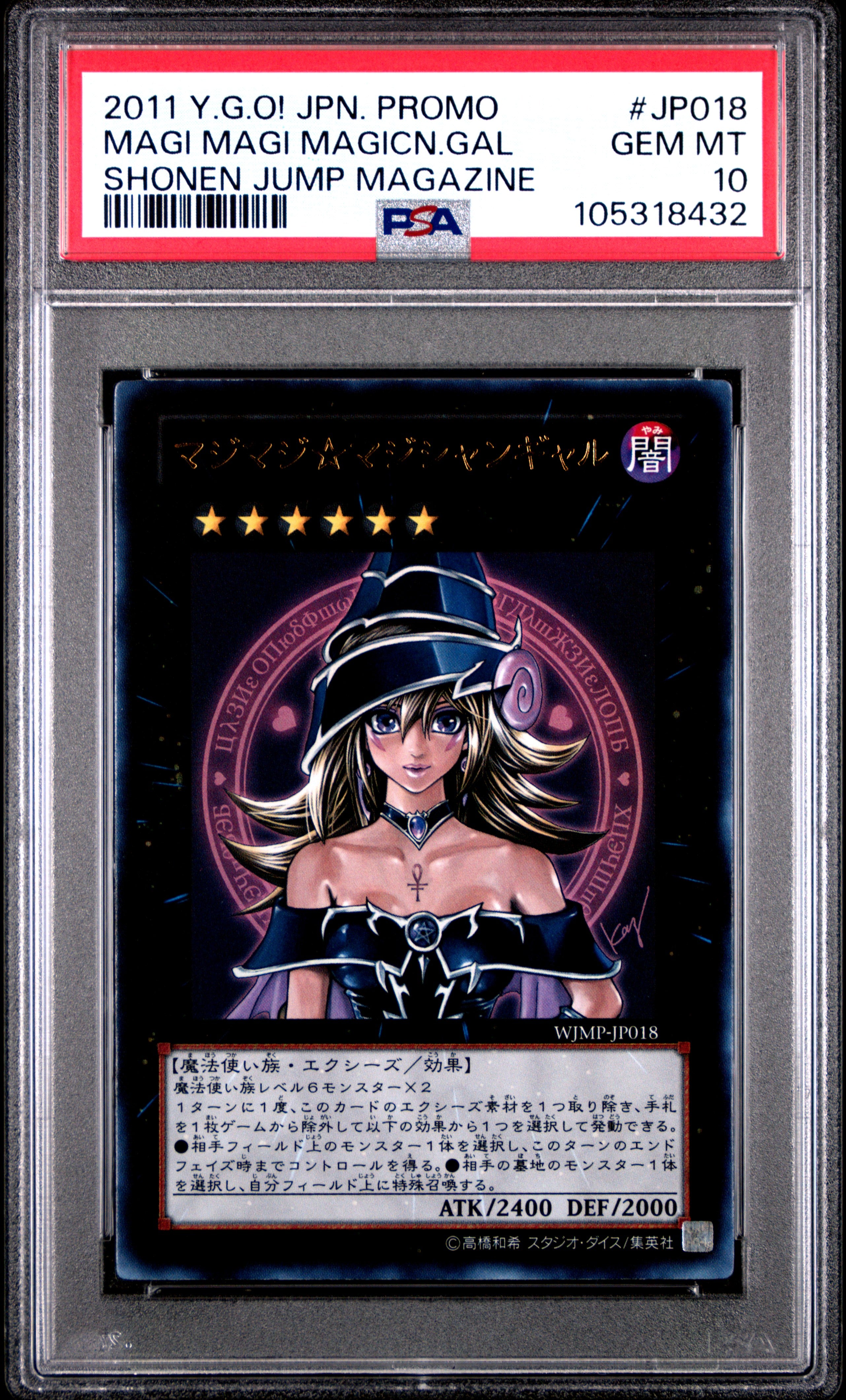 Magi Magi Magician Gal WJMP-JP018 PSA 10 2011 Shonen Jump Promo Yugioh Japanese