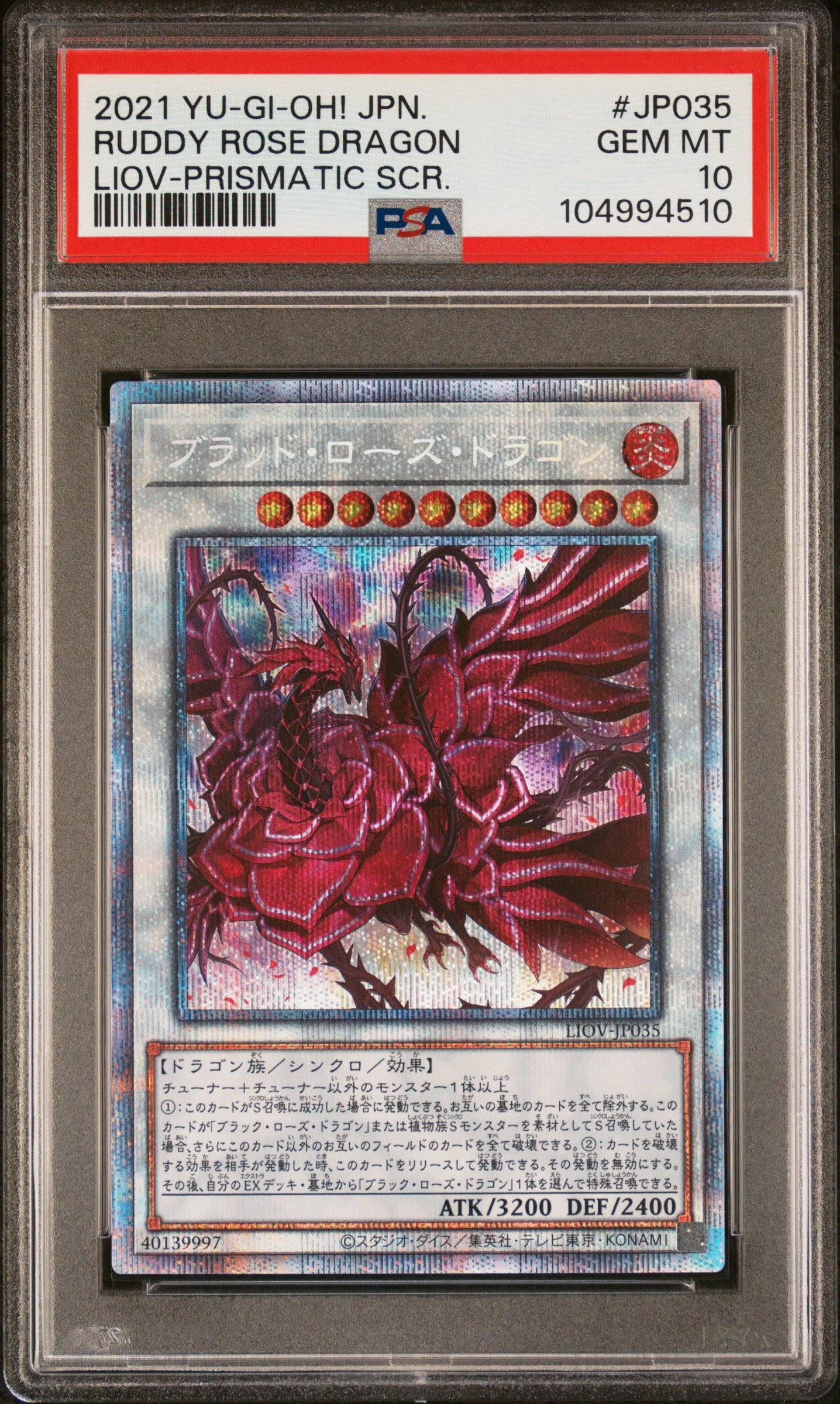RUDDY ROSE DRAGON LIOV-JP035 PSA 10 YU-GI-OH! 2021 JAPANESE PRISMATIC SECRET RARE