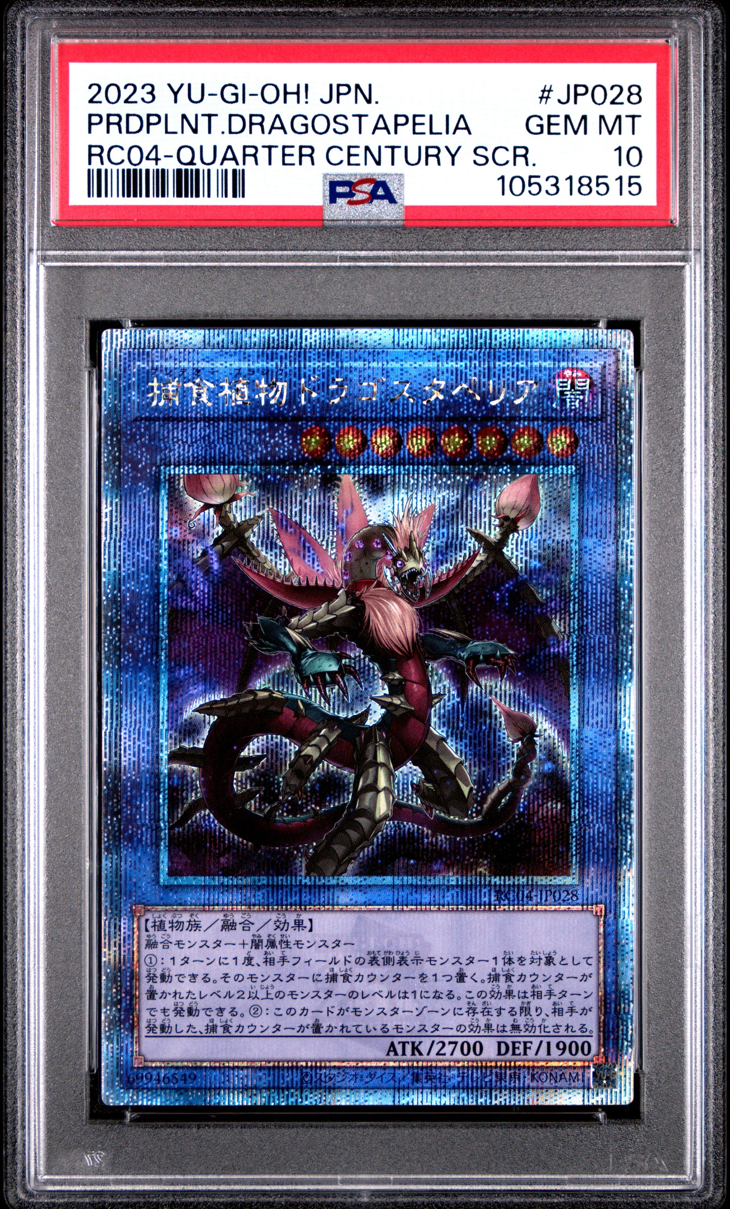 Predaplant Dragostapelia RC04-JP028 PSA 10 2023 Secret Rare Yugioh