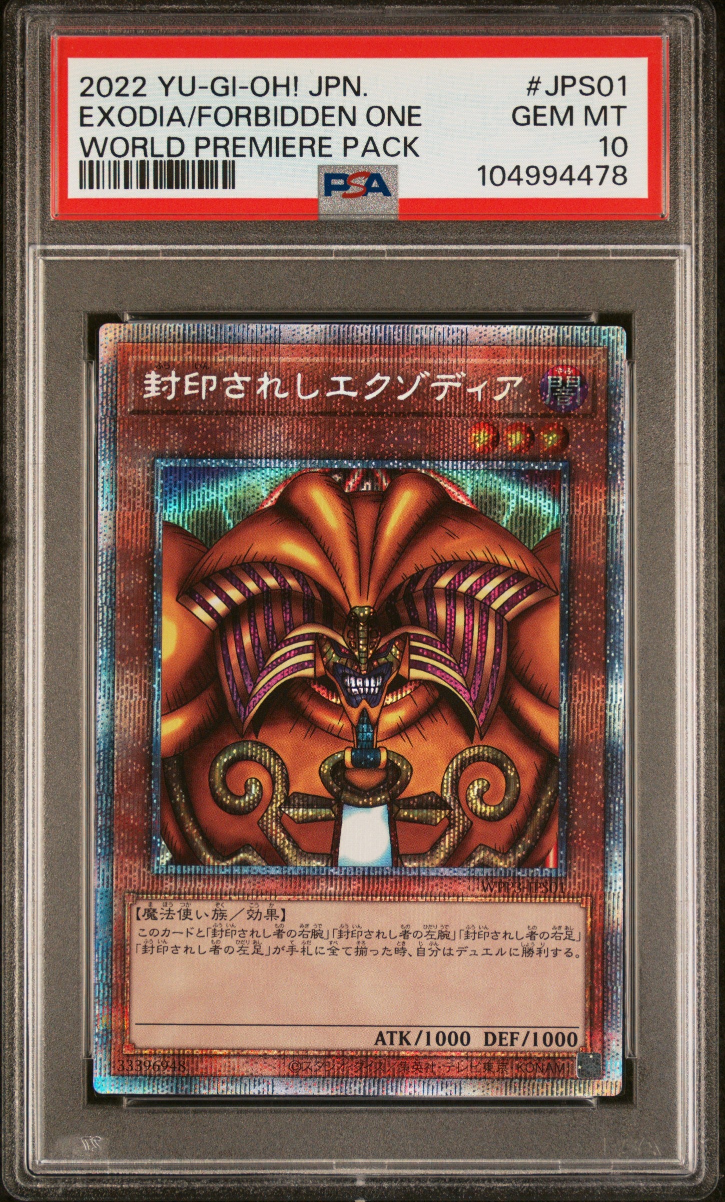 EXODIA THE FORBIDDEN ONE WPP3-JPS01 PSA 10 YU-GI-OH! WORLD PREMIERE PACK 2022 JAPANESE