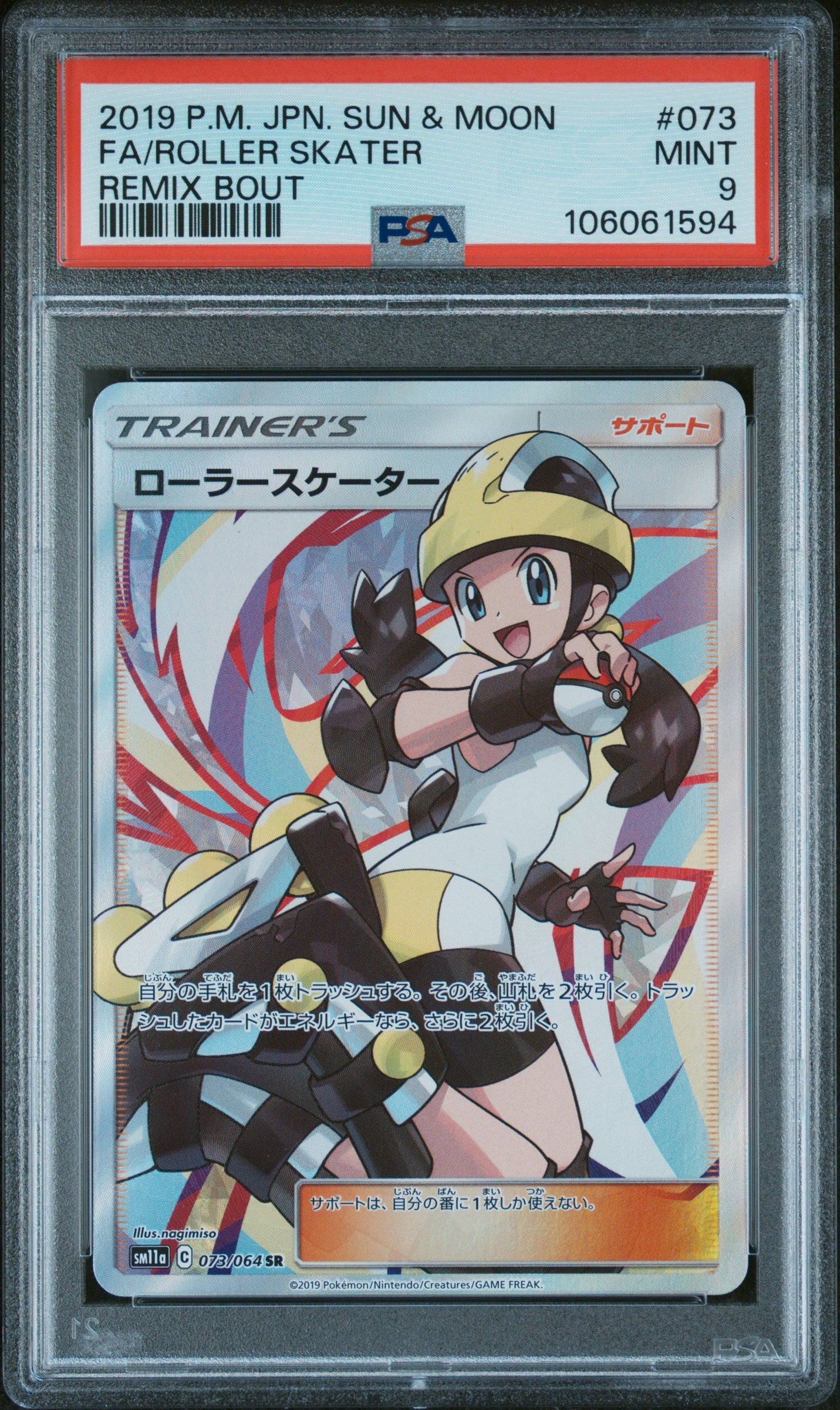 ROLLER SKATER 073 PSA 9 POKEMON SUN & MOON REMIX BOUT 2019 JAPANESE