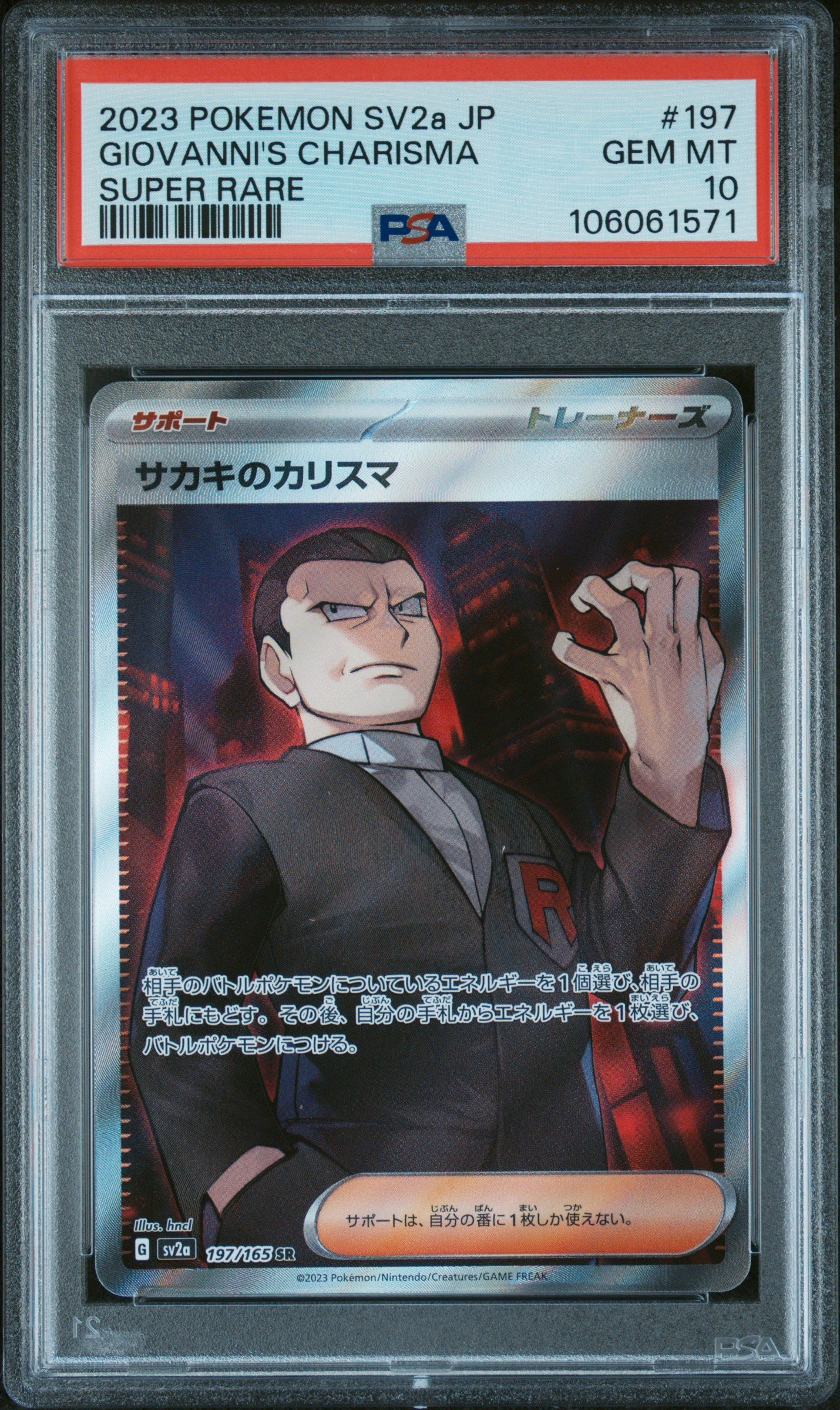 GIOVANNI'S CHARISMA 197/165 PSA 10 POKEMON SV2A-POKEMON 151 2023 JAPANESE SUPER RARE