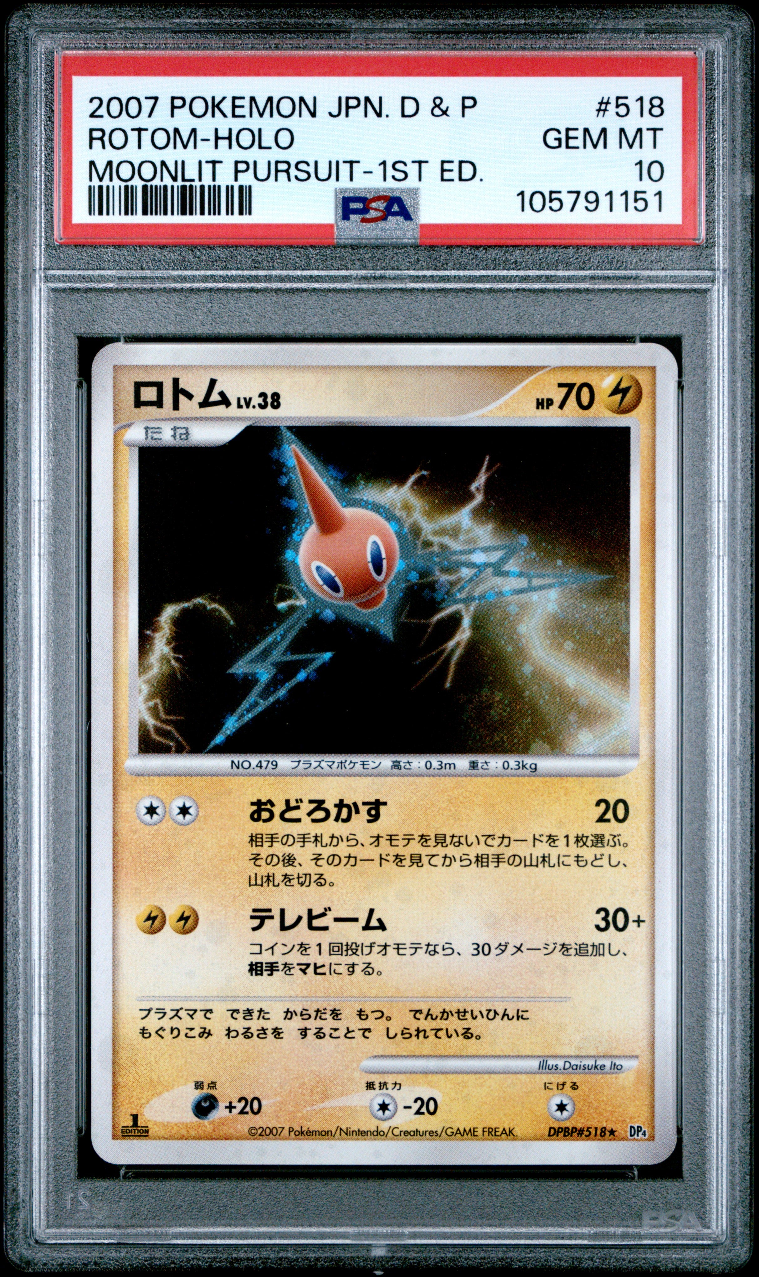 ROTOM HOLO 518 PSA 10 POKEMON DIAMOND & PEARL MOONLIT PURSUIT 2007 JAPANESE 1ST ED