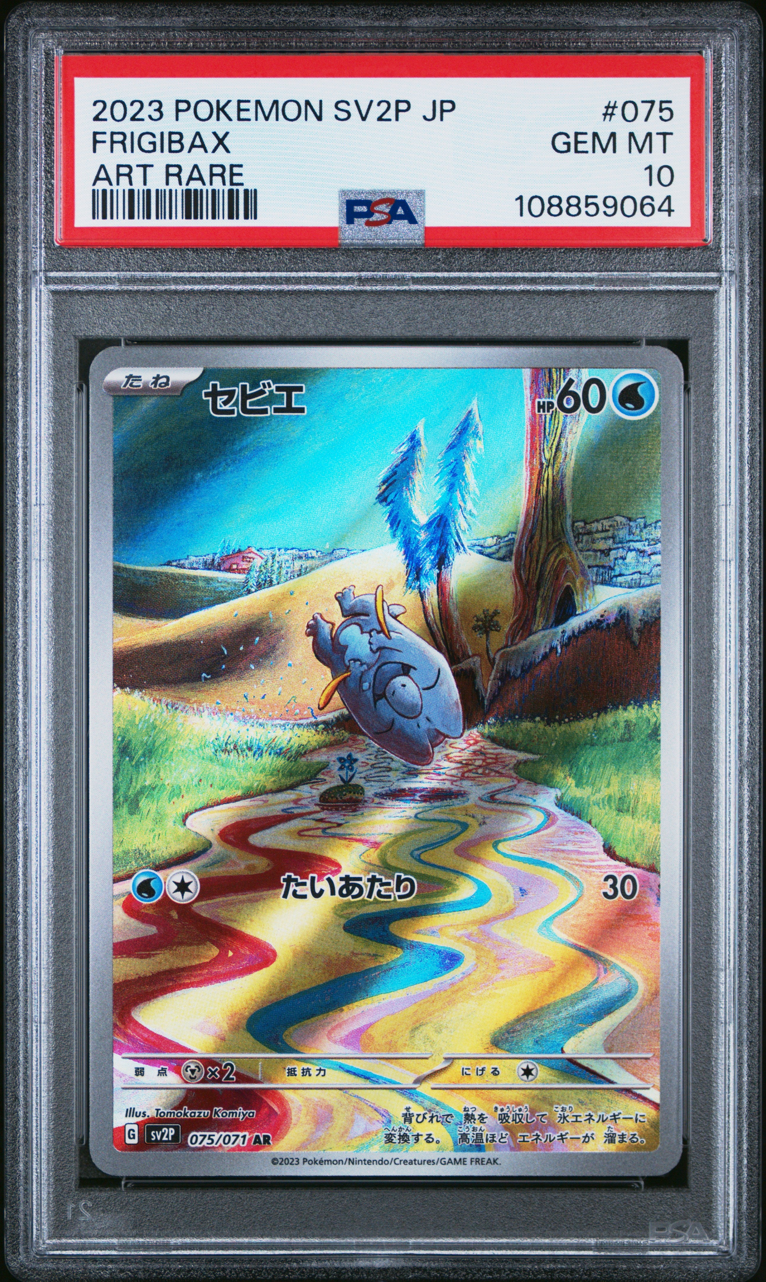 FRIGIBAX 075/071 PSA 10 POKEMON SV2P-SNOW HAZARD 2023 JAPANESE ART RARE