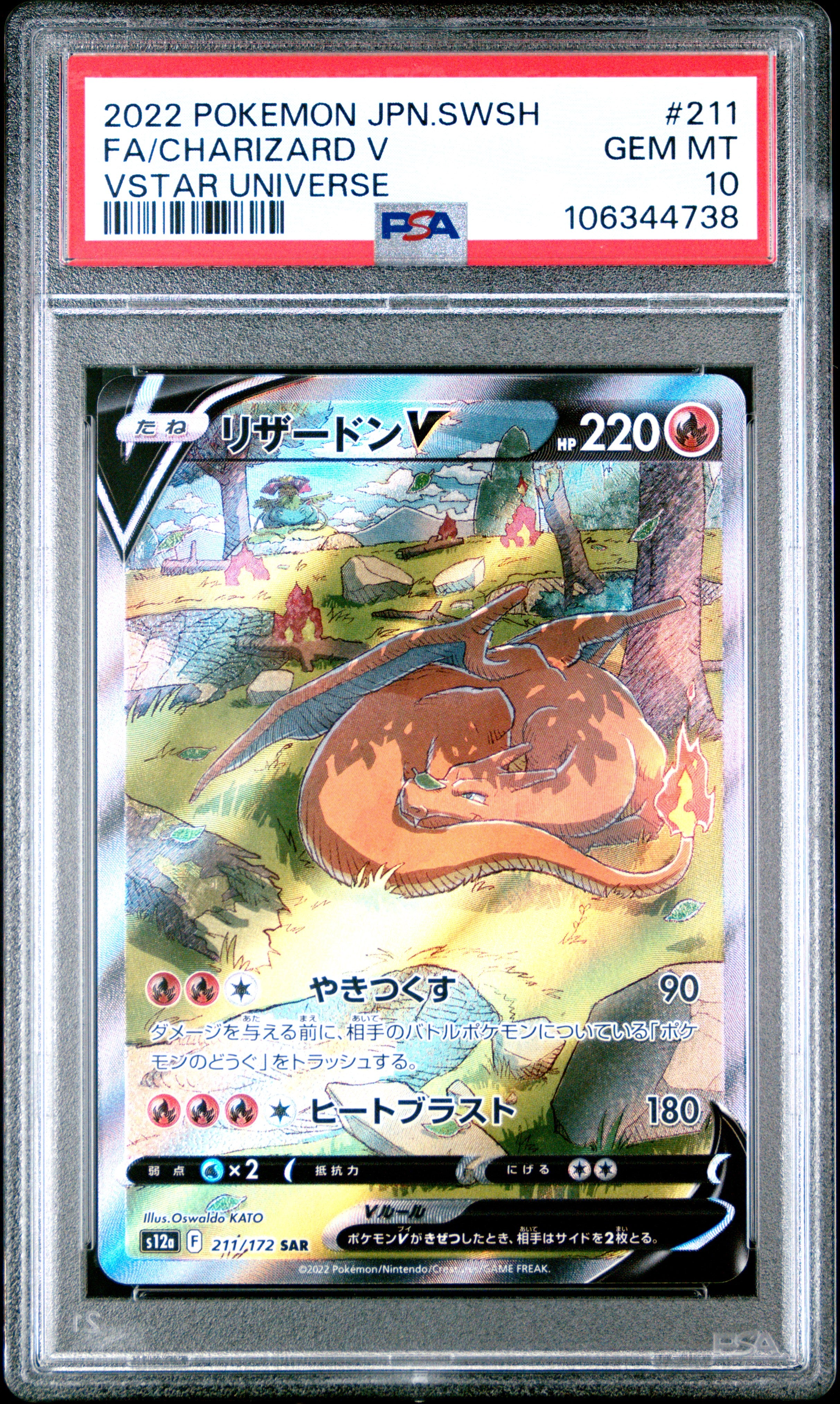 CHARIZARD V 211/172 PSA 10 POKEMON SWORD & SHIELD VSTAR UNIVERSE 2022 JAPANESE