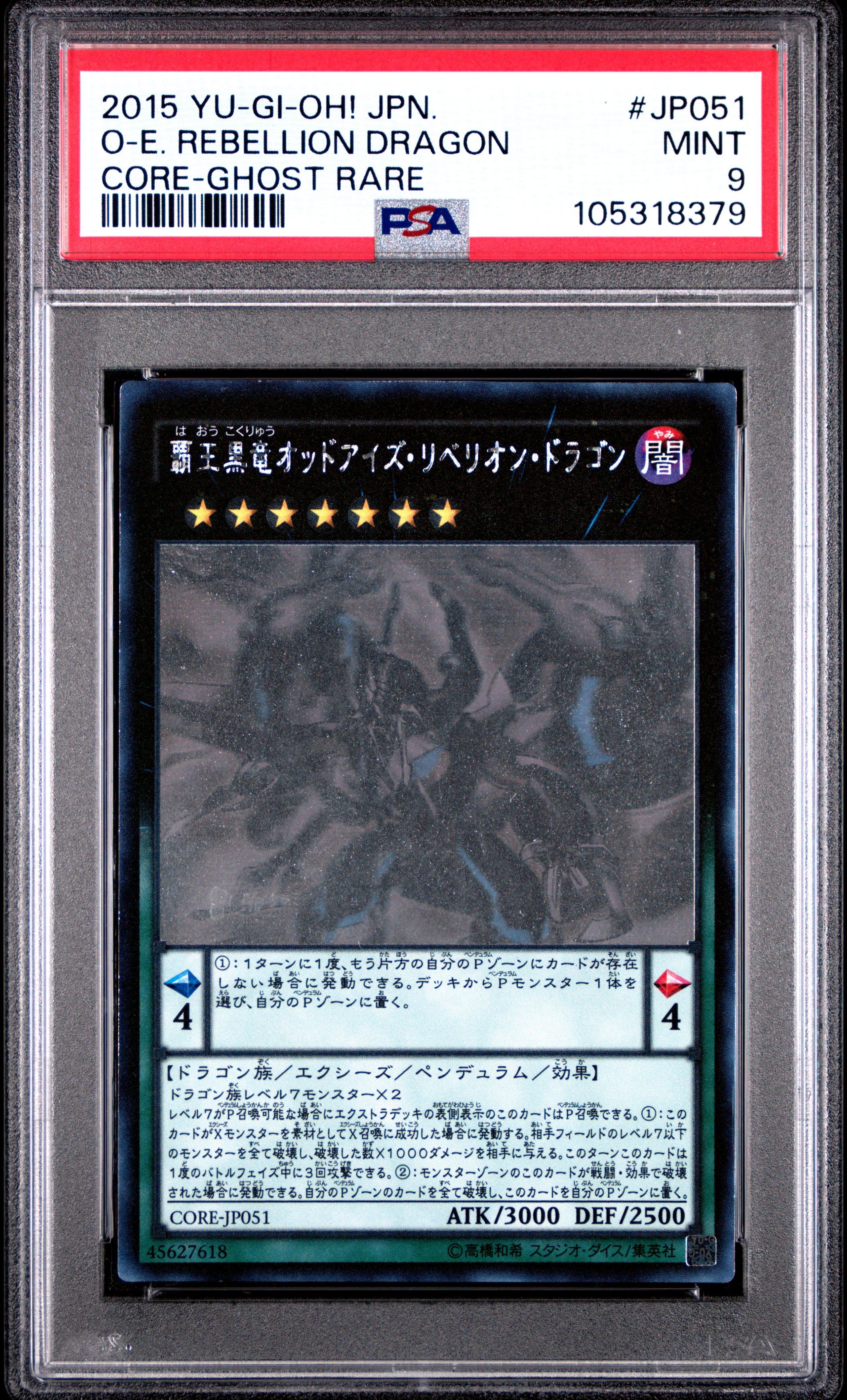Odd-eyes Rebellion Dragon JP051 PSA 9 2015 Ghost Rare Yugioh Japanese