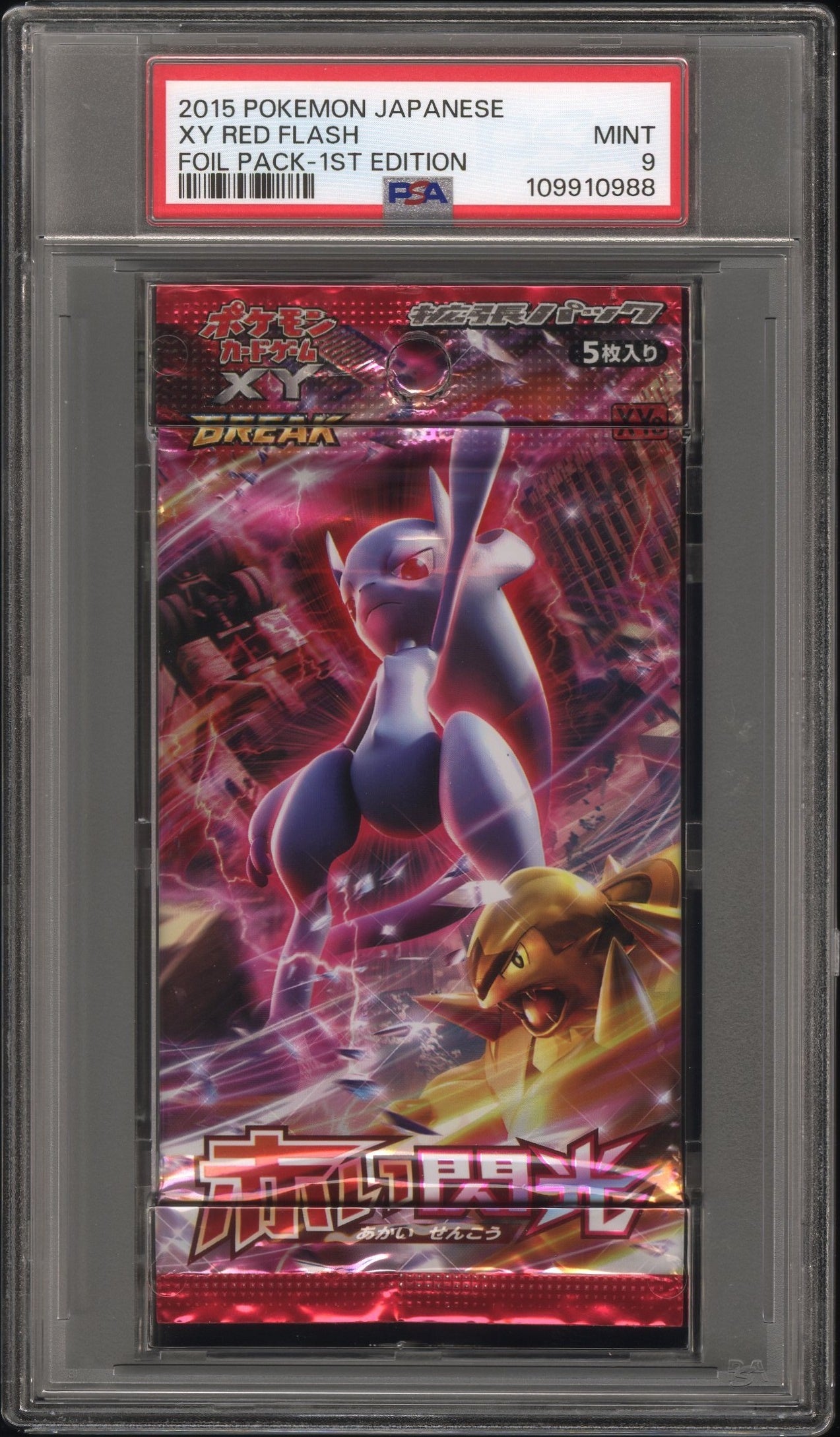 Red Flash Booster Pack 1st Edition 2015 Pokemon Japanese PSA 9 Mewtwo