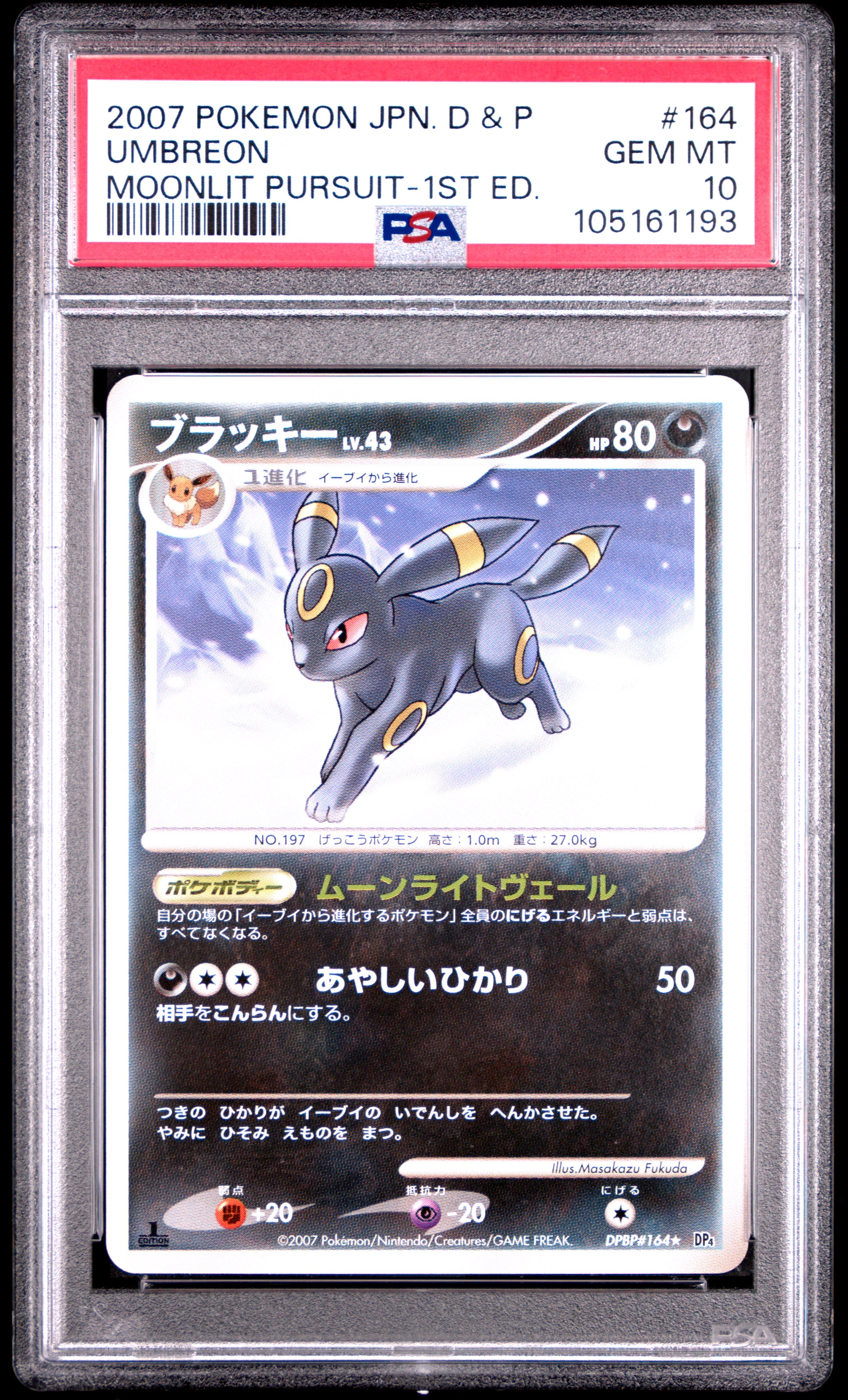 UMBREON 164 PSA 10 POKEMON DIAMOND & PEARL MOONLIT PURSUIT 2007 JAPANESE 1ST ED