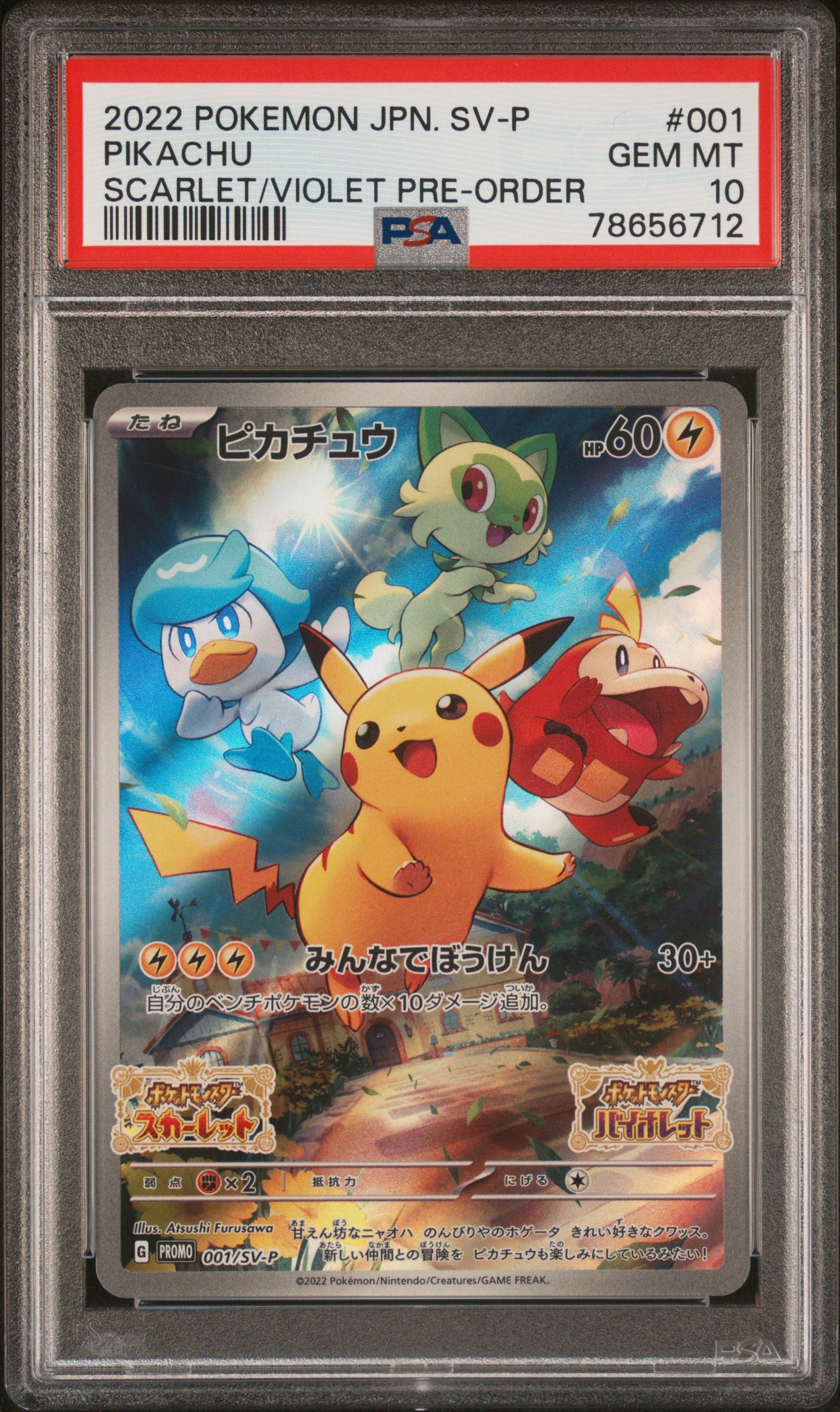 Pikachu 001/SV-P PSA 10 2022 Scarlet & Violet Promo Pokemon Japanese