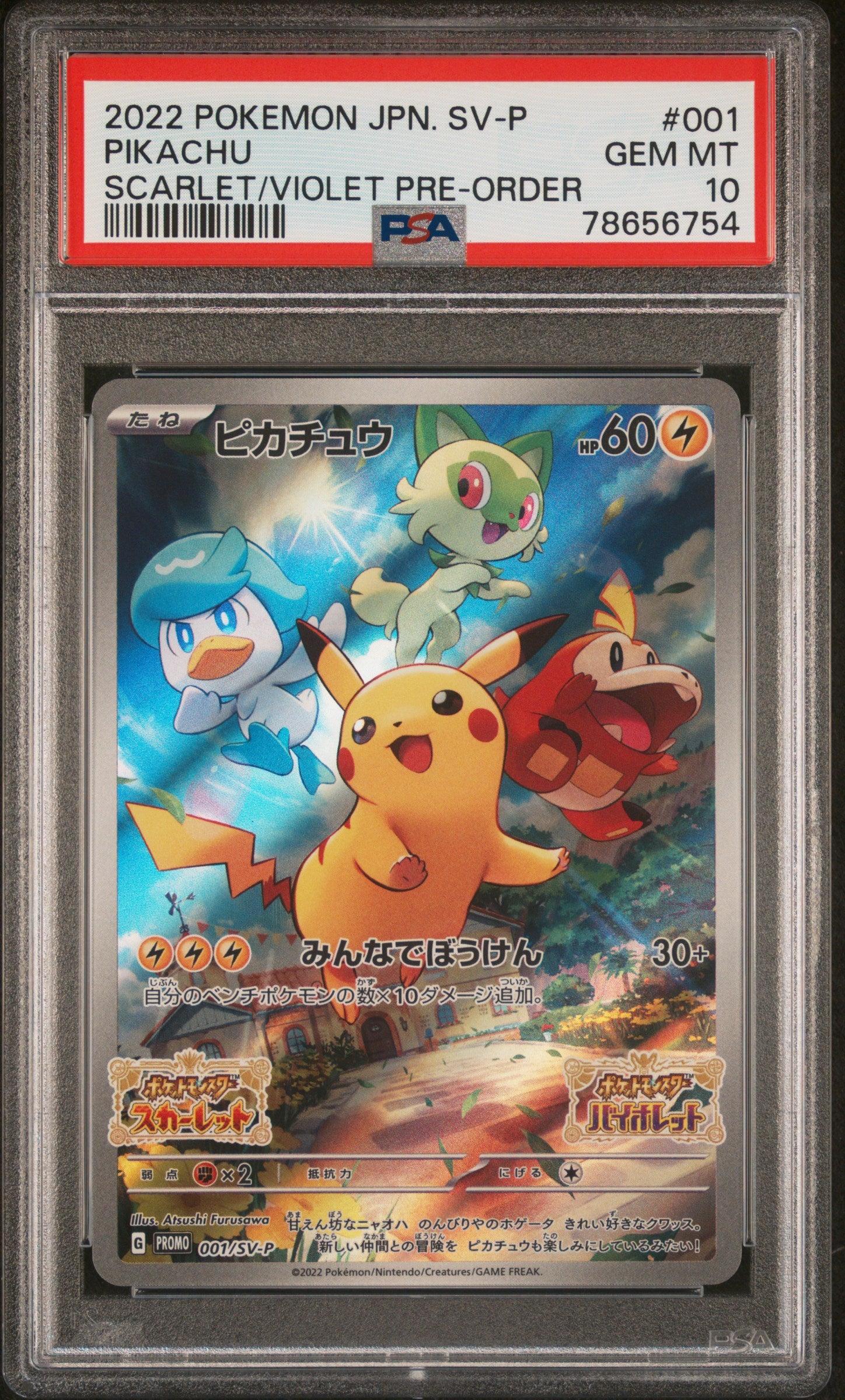 Pikachu 001/SV-P PSA 10 2022 Scarlet & Violet Promo Pokemon Japanese