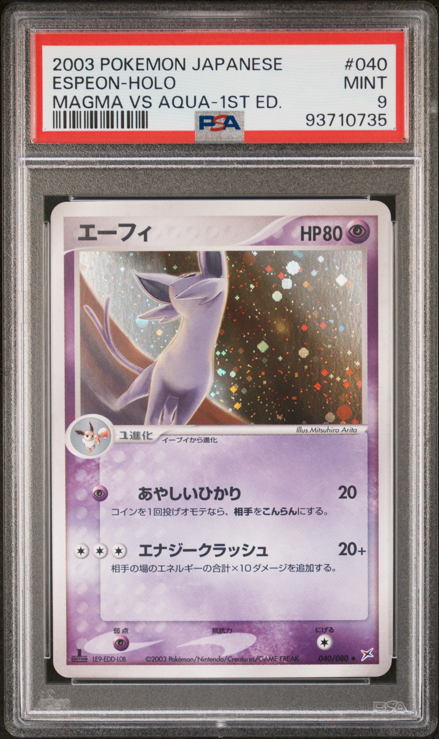 Espeon Holo 040/080 PSA 9 2003 1st Edition Magma Vs Aqua Pokemon Japanese